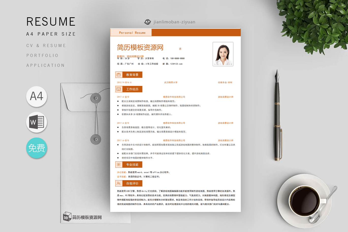 需求分析实用范文