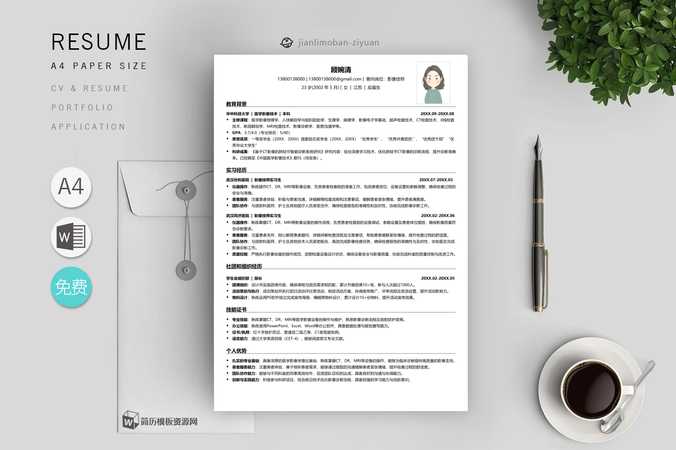 家具设计(优秀7篇)