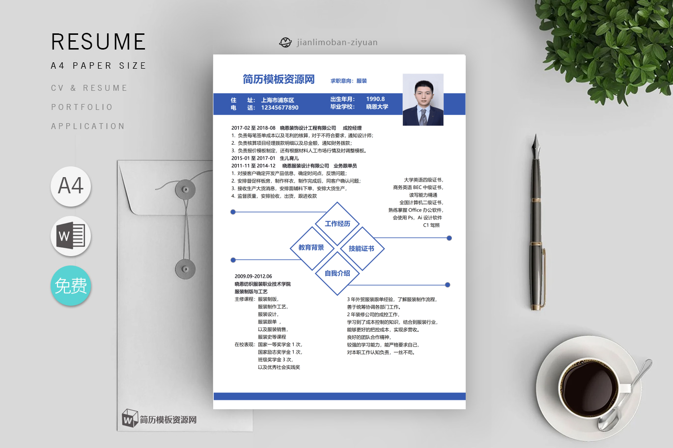 化学分析「优秀篇」