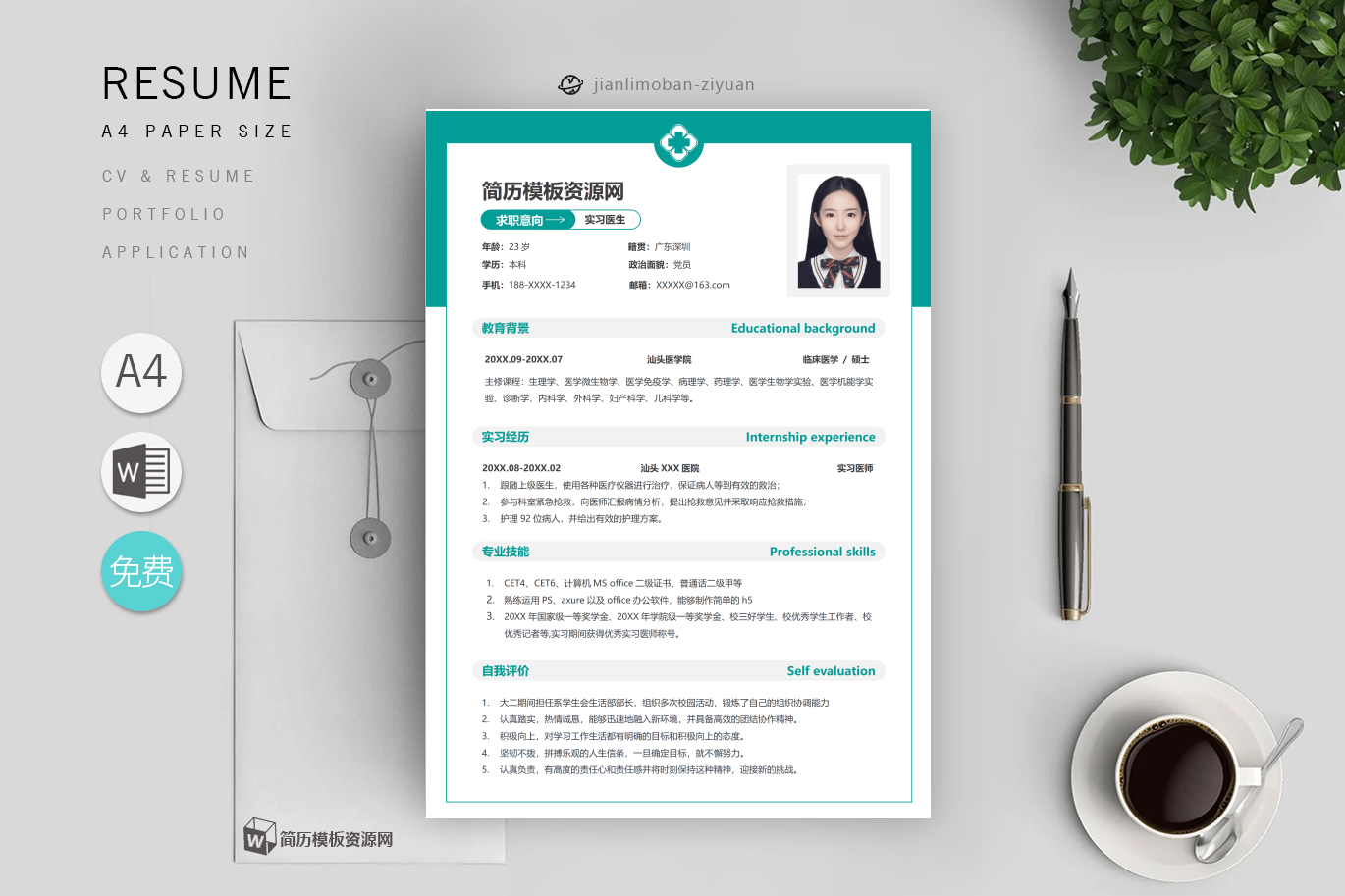 护士/护理(优秀5篇)