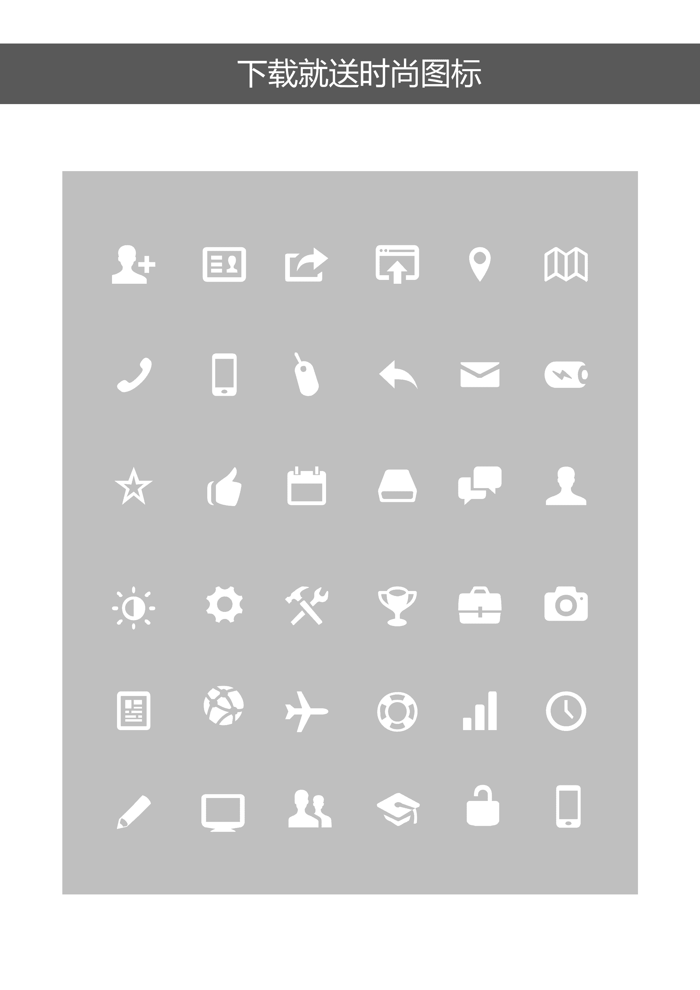 SYY-000136软件工程本科简历模板/