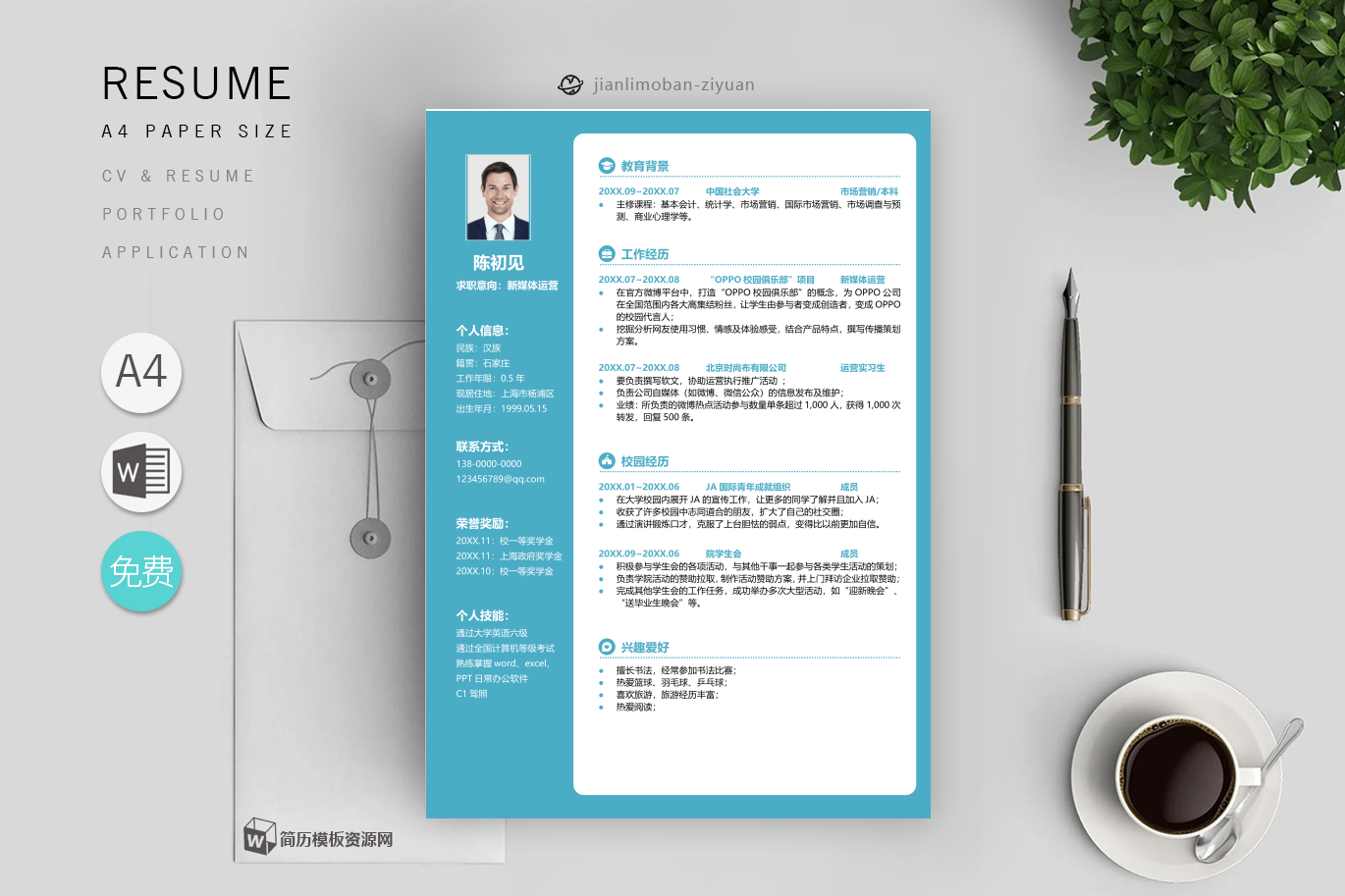 汽车营销「2篇」