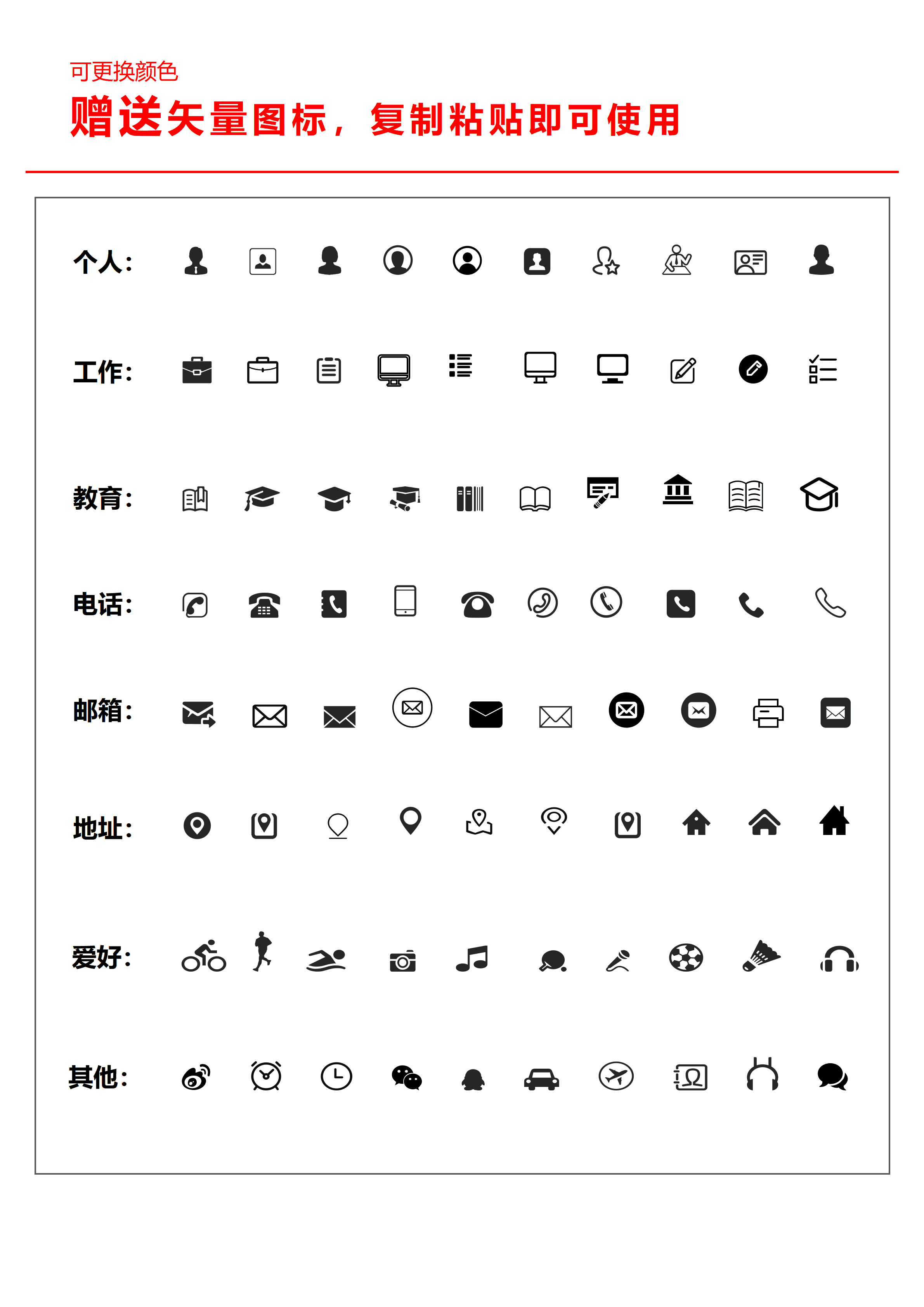 SYY-00088蓝色简约幼儿教师求职单页简历/
