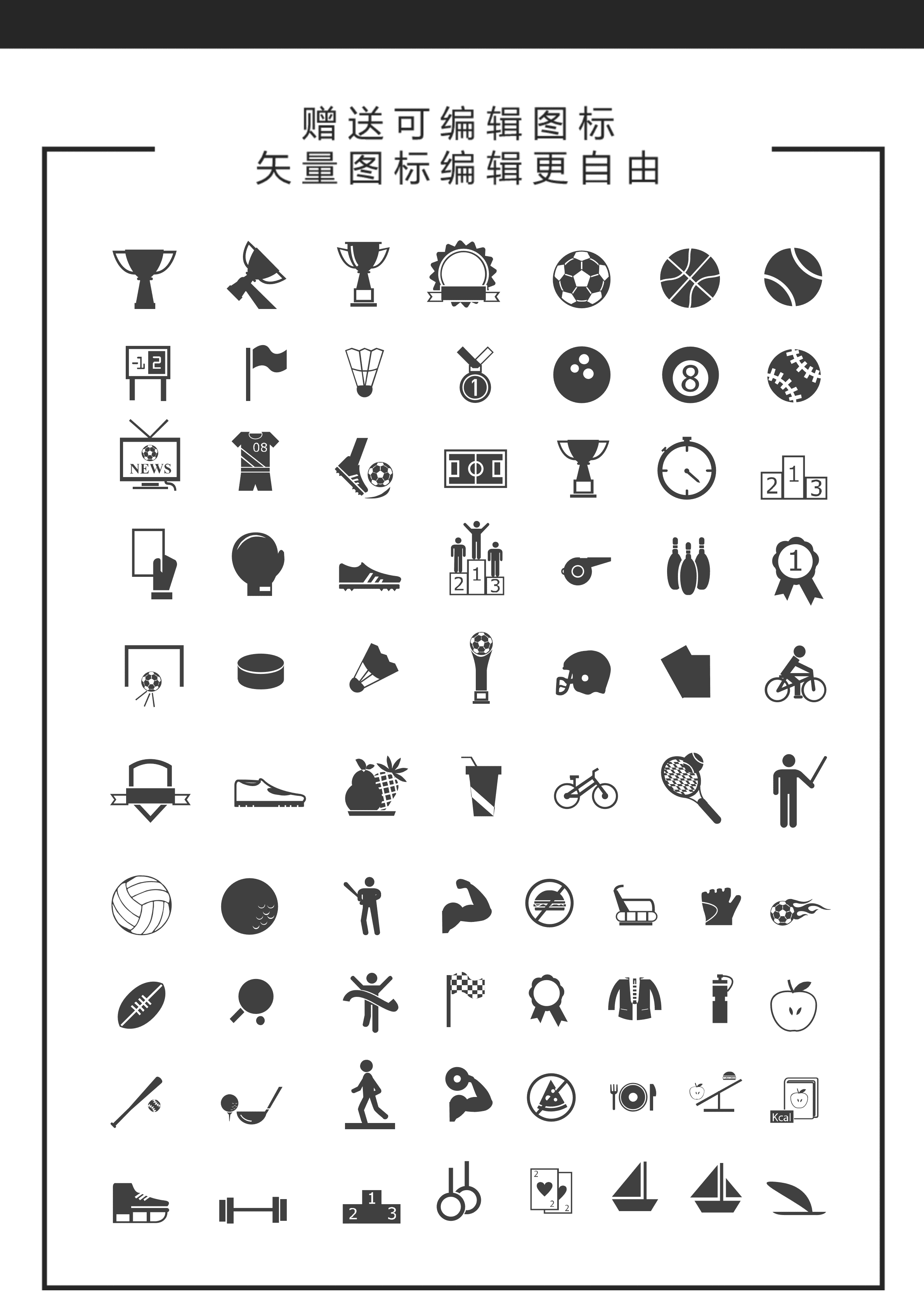 SYY-000180医护类护理学本科简历模板/