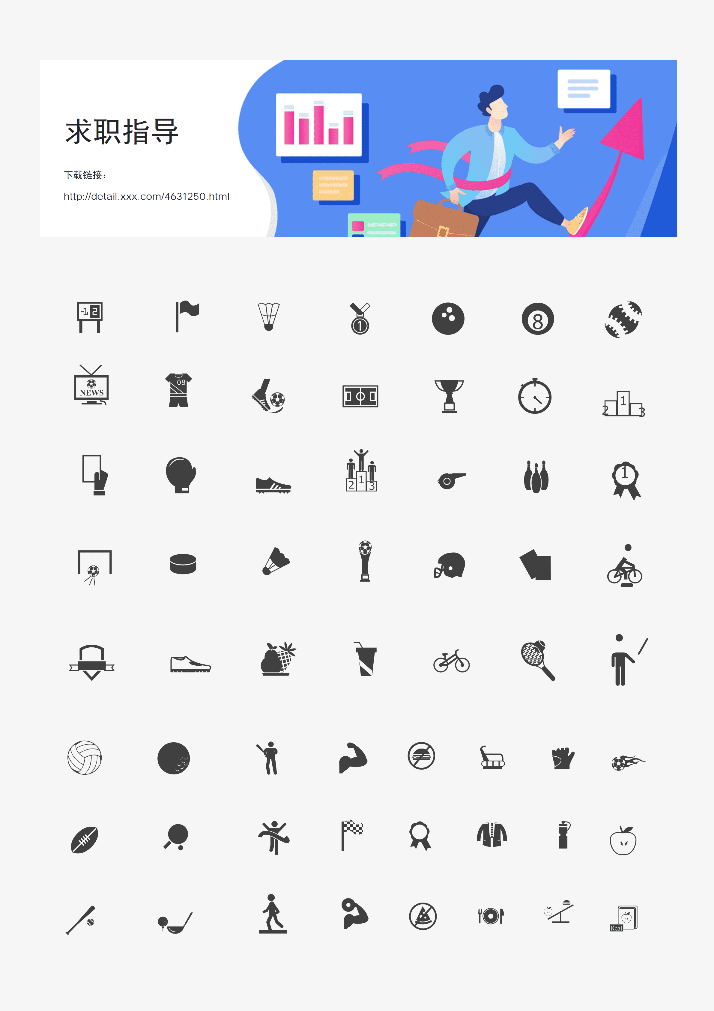 SYY-000177行政人事类岗位简历/