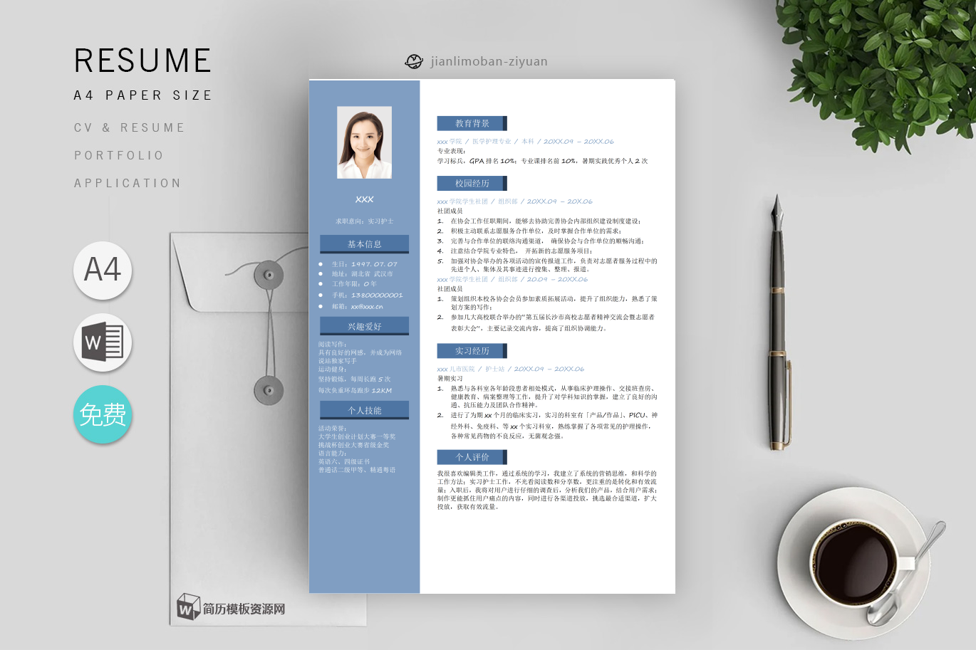 机电一体化(5篇)