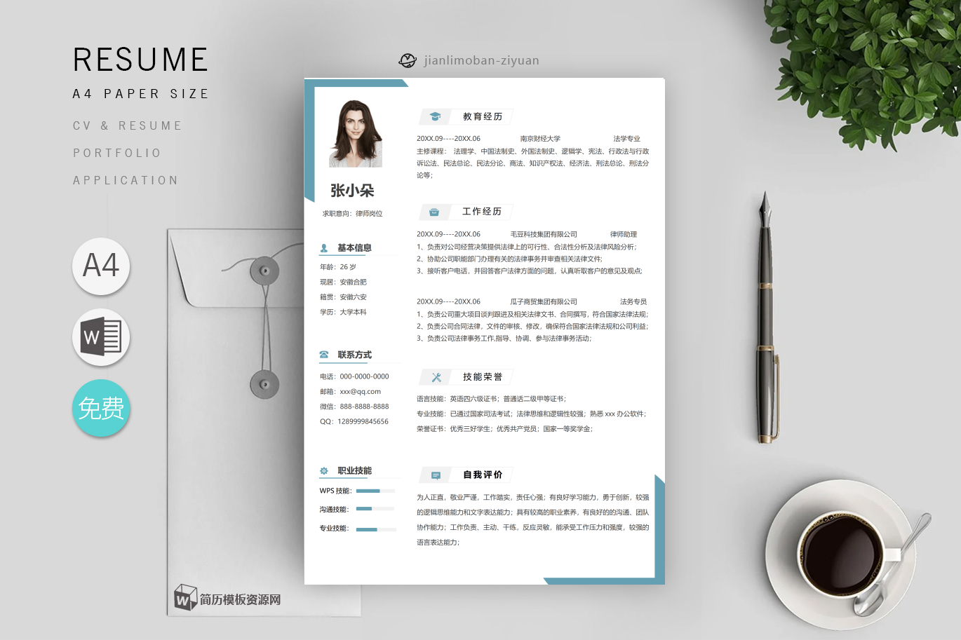 旅游管理「2篇」