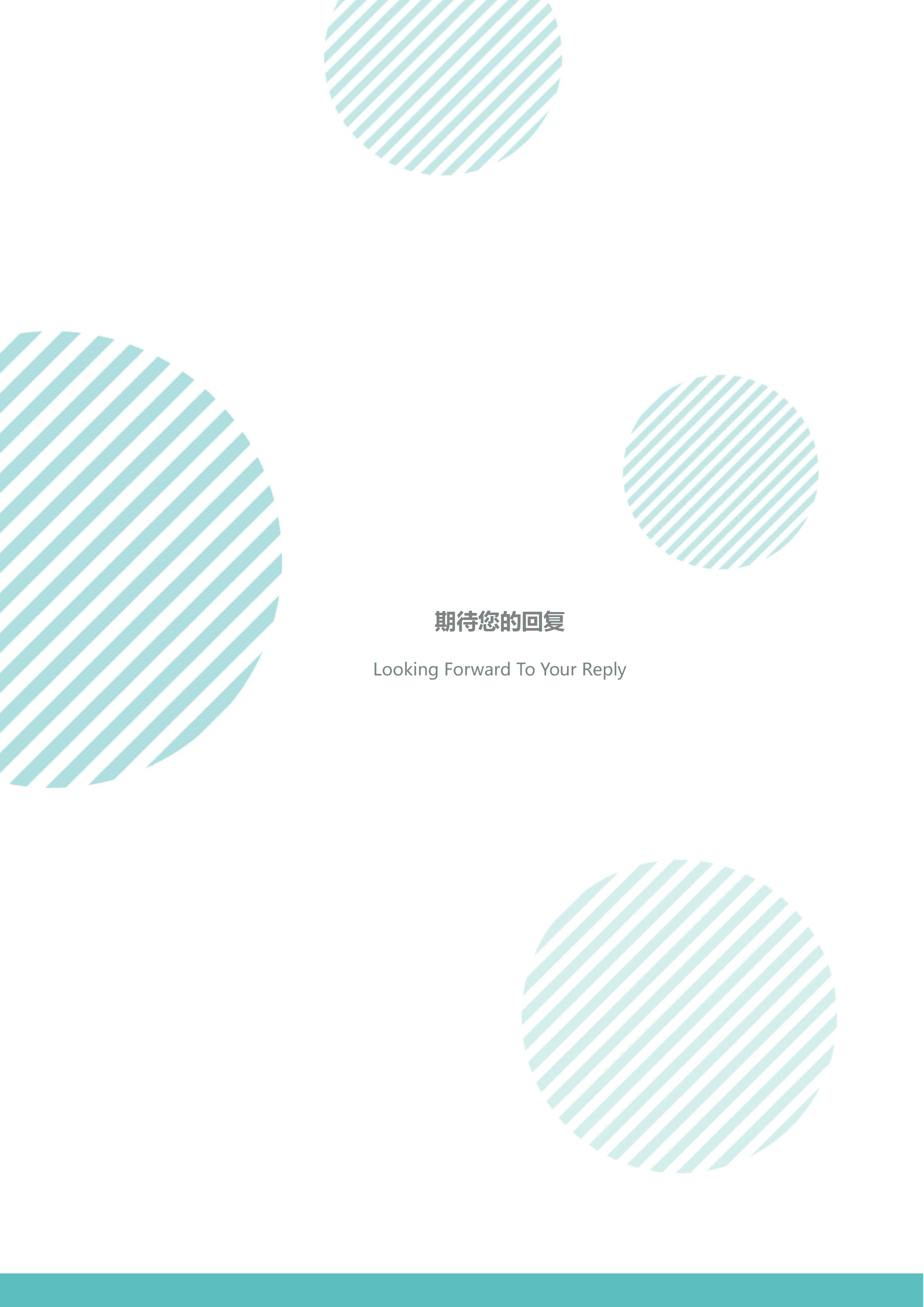 GND0249医学影像研究生简历/