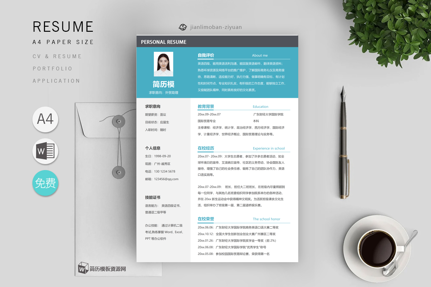 服务管理「精选3篇」