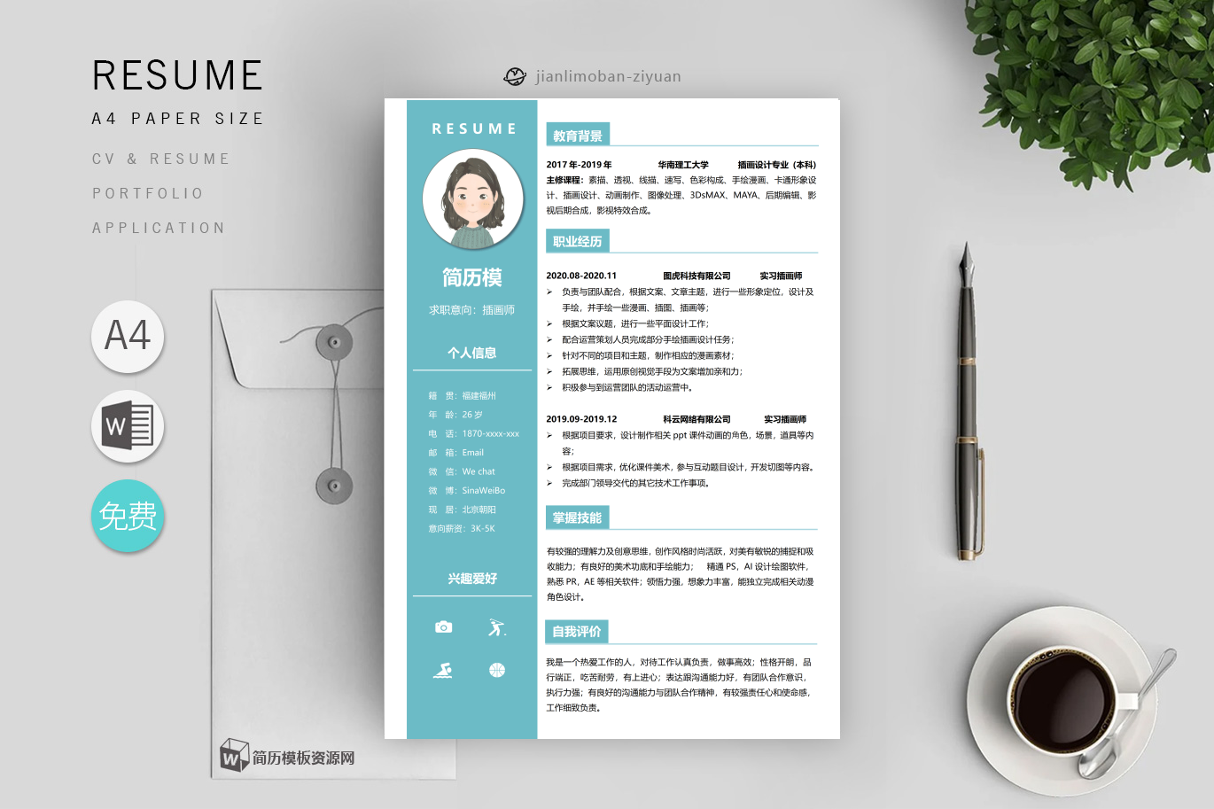 招投标(优秀4篇)