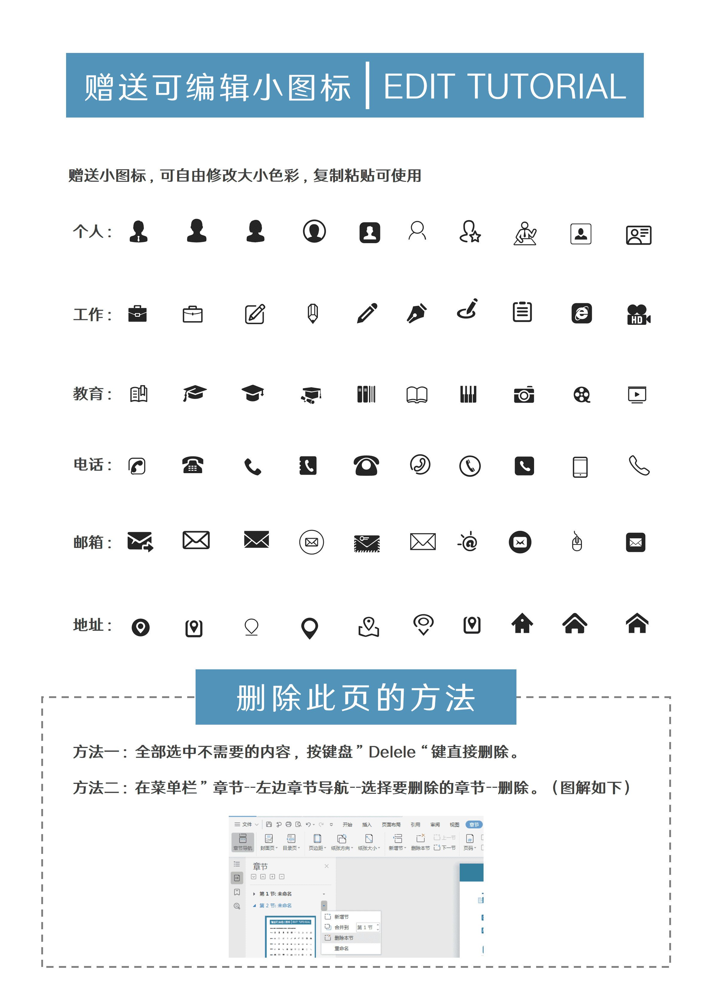 GNFS024简约经典蓝考研复试面试简历/