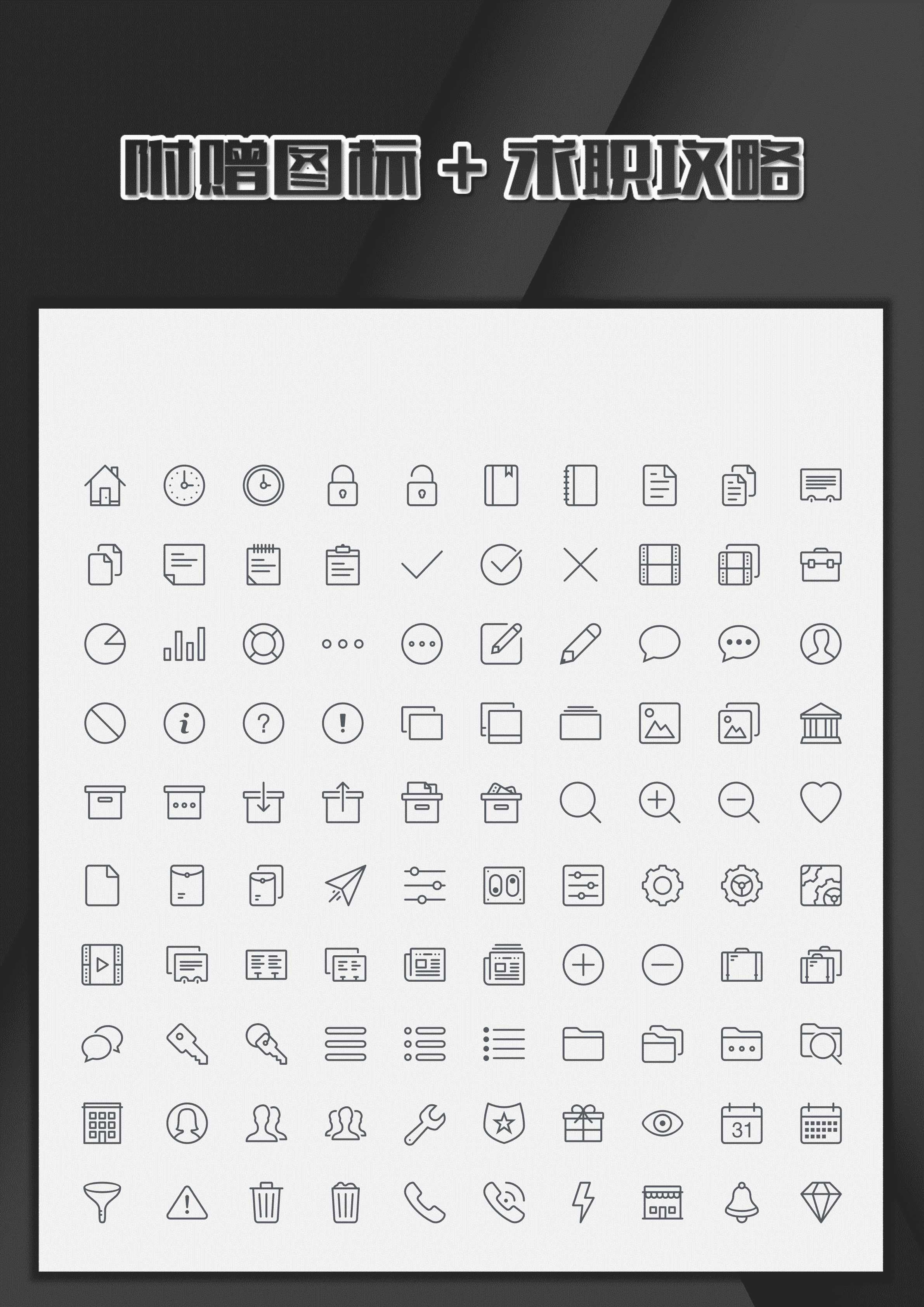 SYY-000208英语专业本科简历模板/