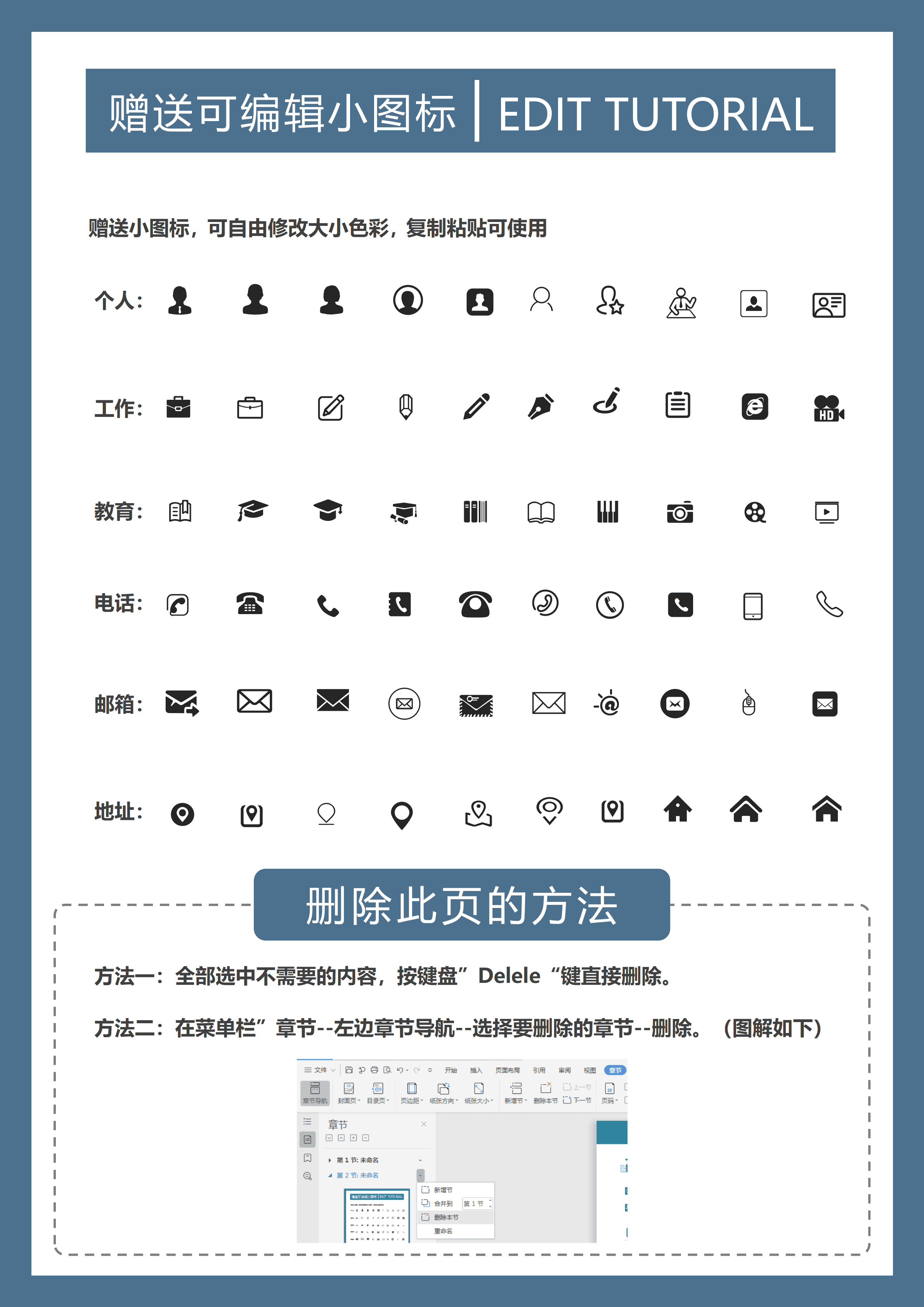 SYY-0001常用新媒体运营简历简约风/