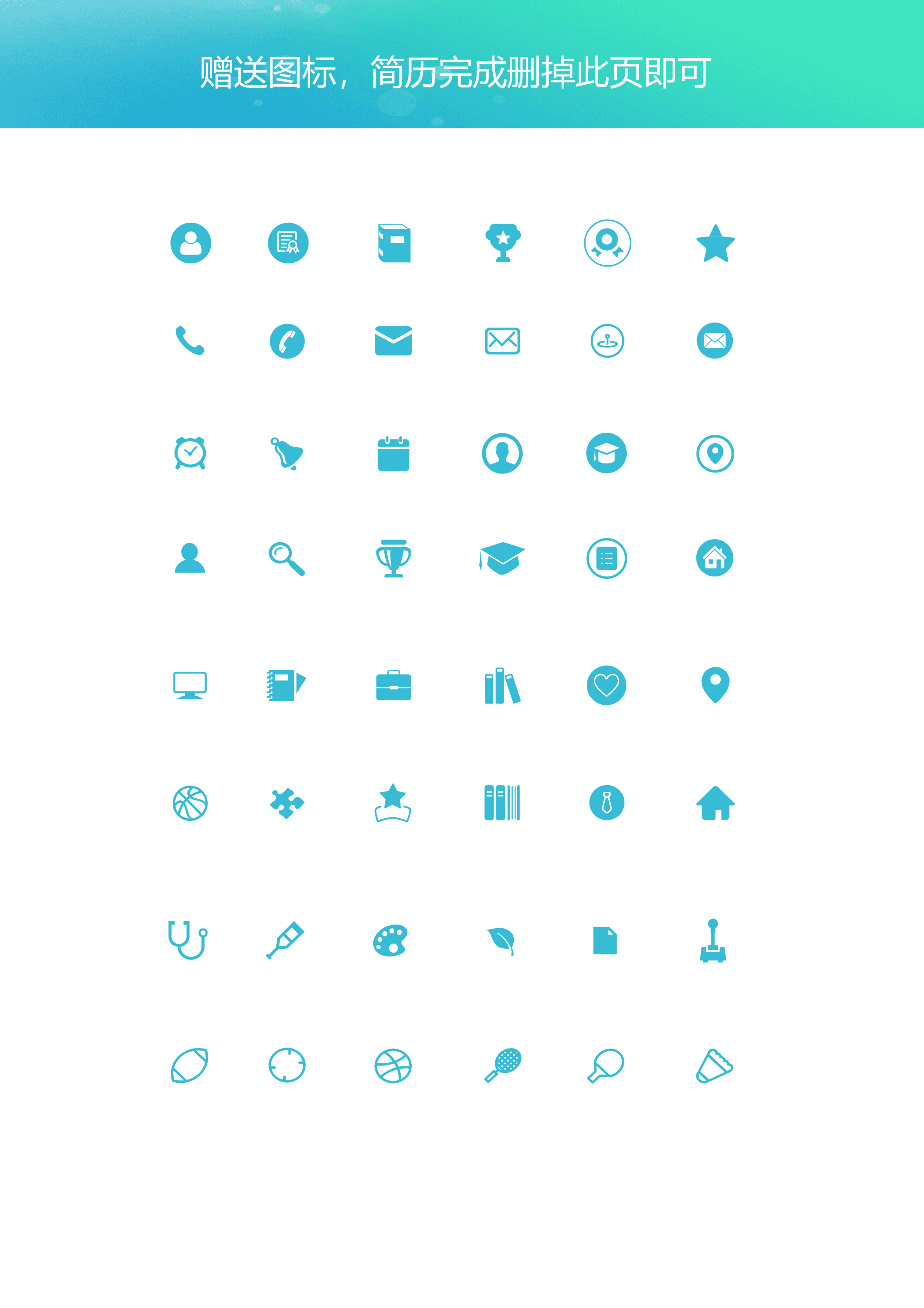 GNFS006调剂简历研究生复试调剂申请/