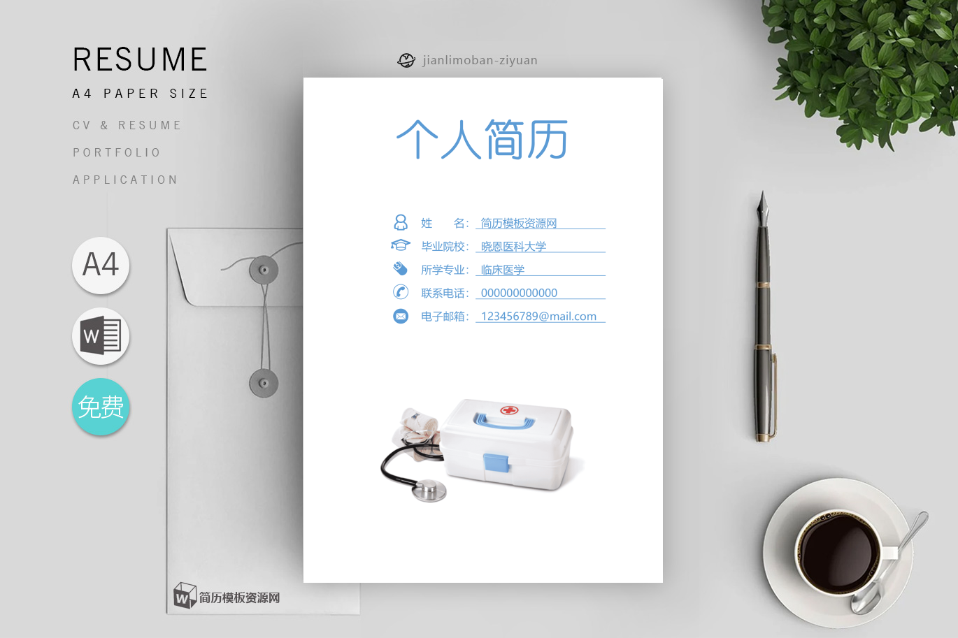 销售及管理(3篇)