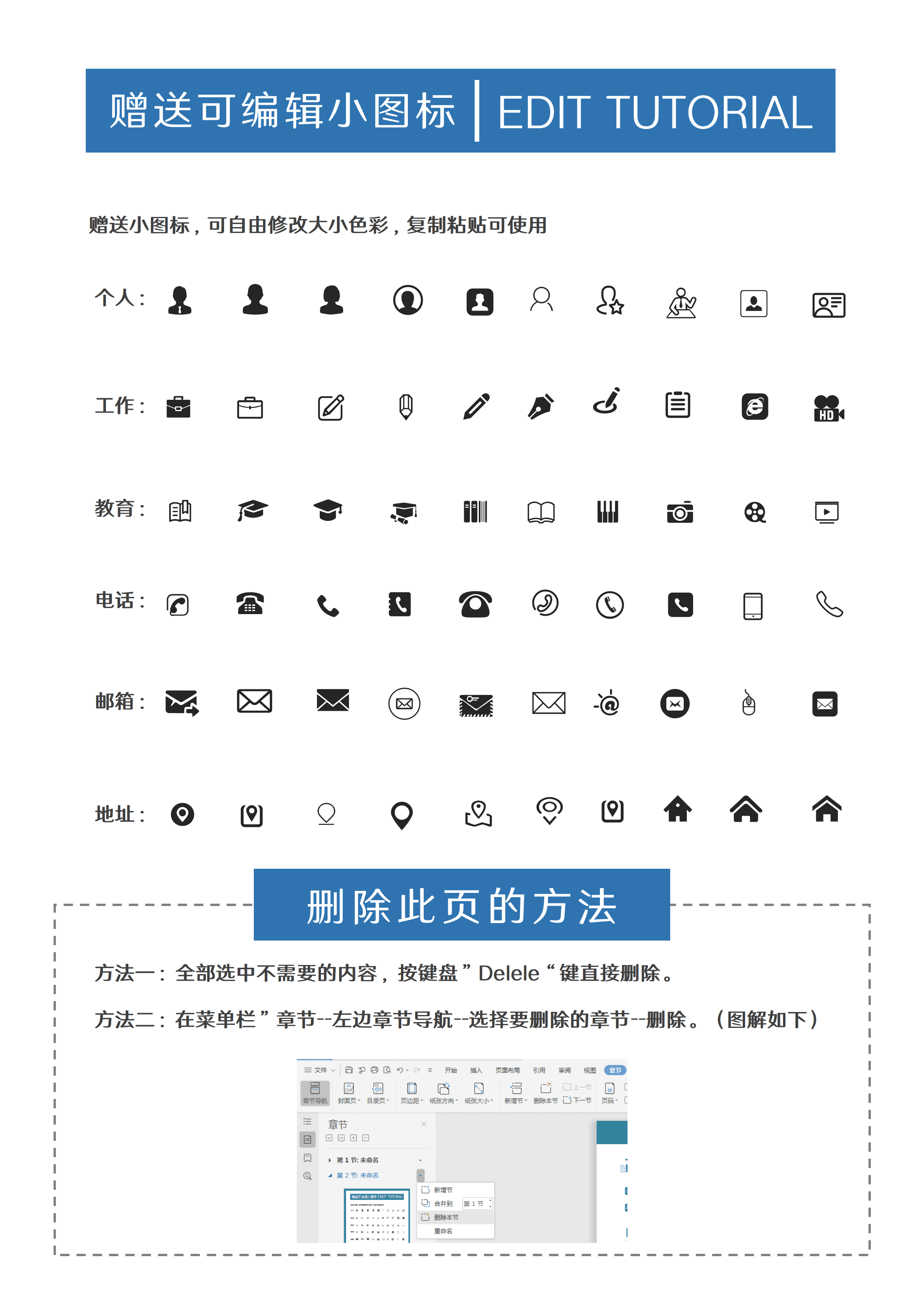 GNFS079武汉大学复试简历模板/