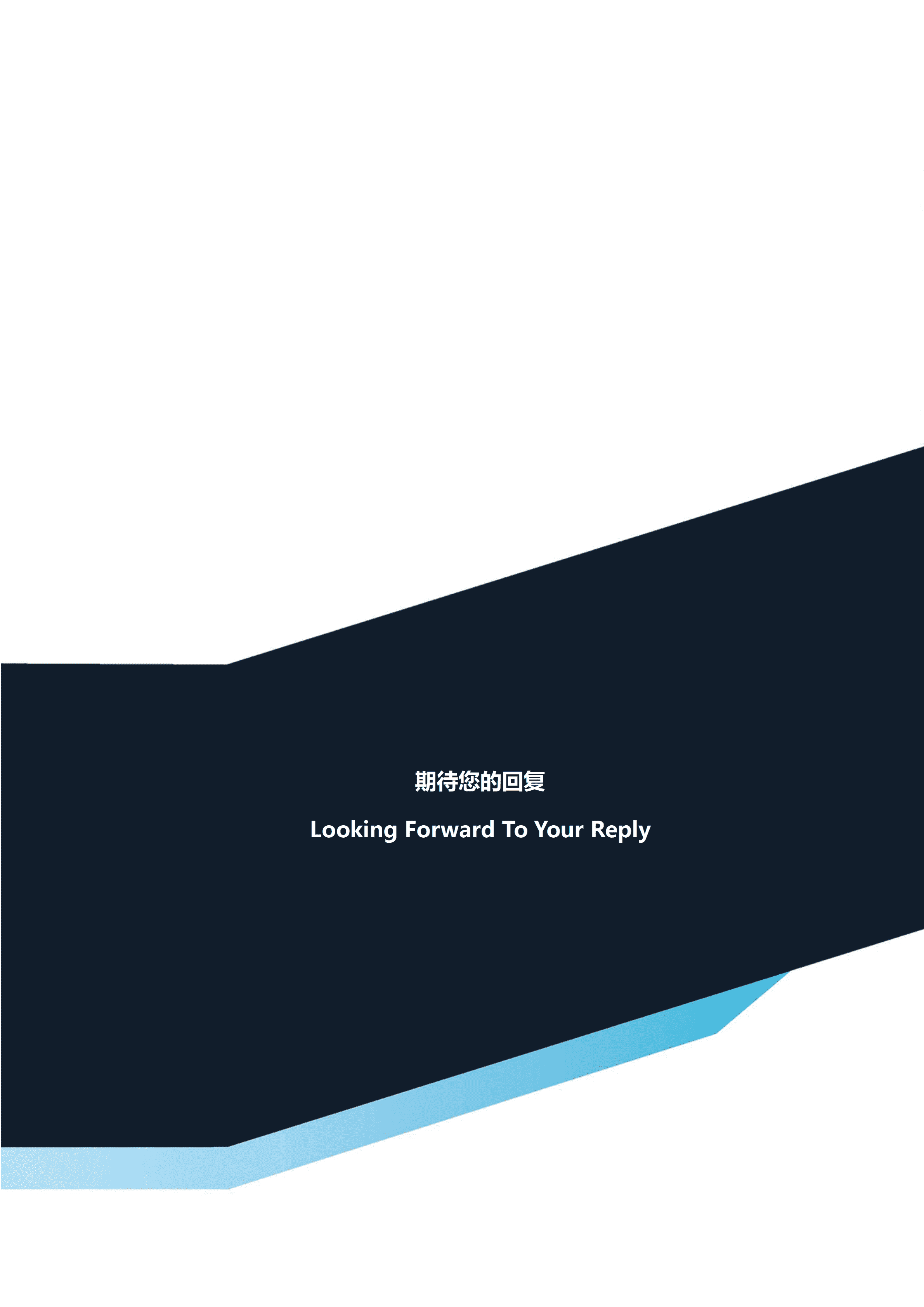 GND0251医学影像专业简历/