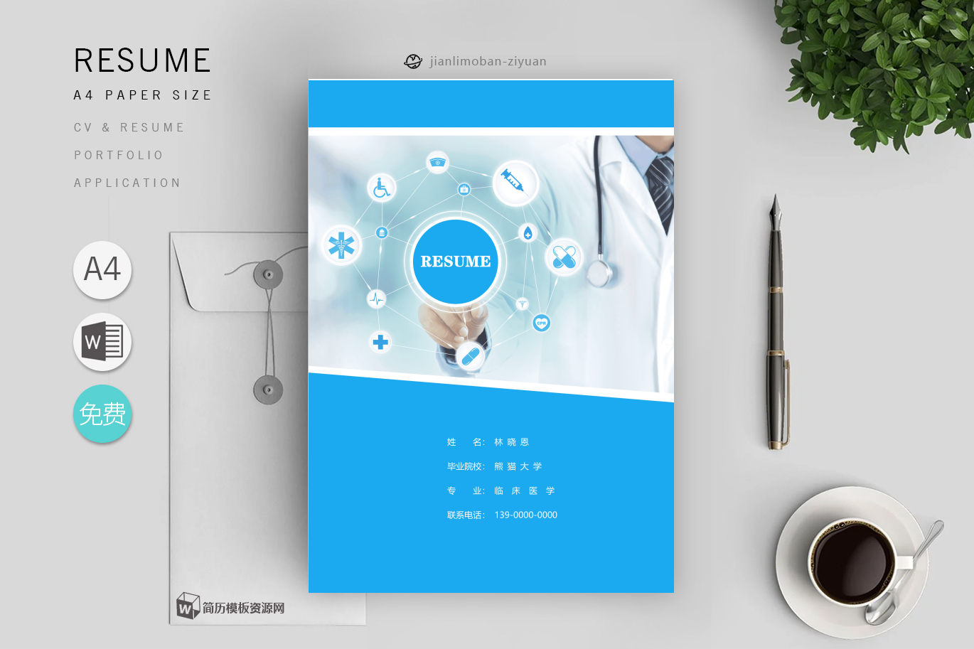 园林工程师(精选5篇)