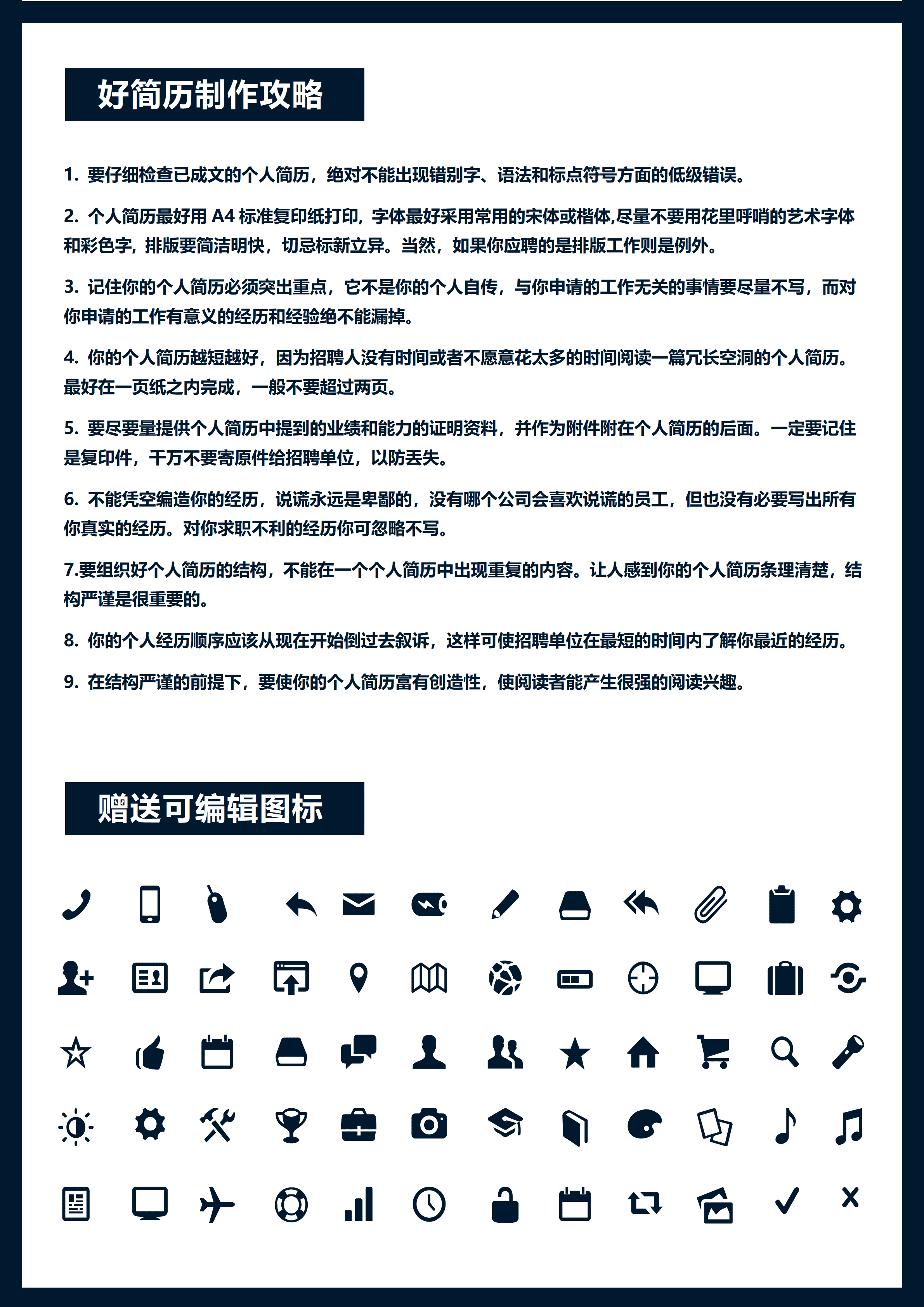 SYY-000163销售岗2年区域销售经验/