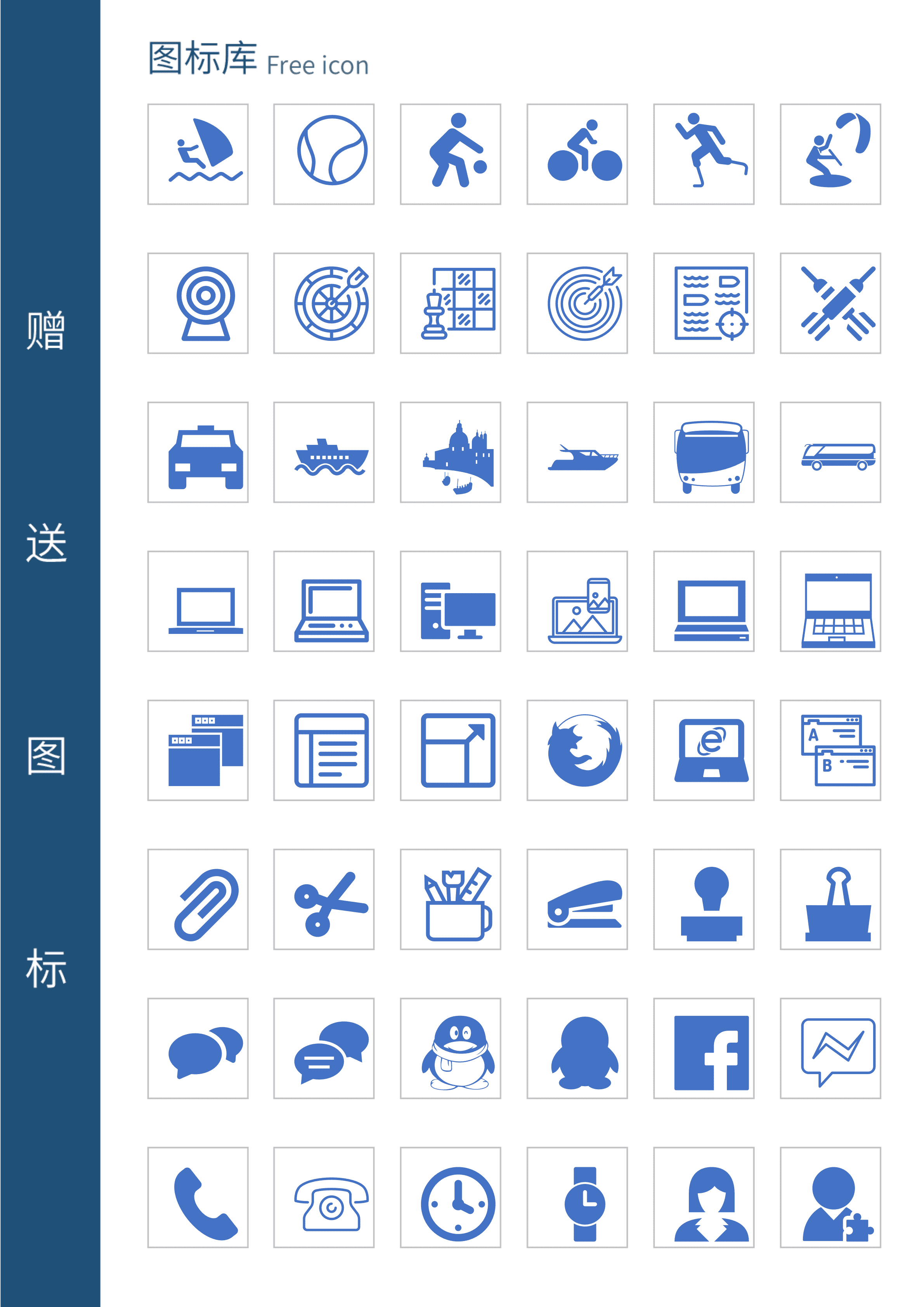SYY-000119人力资源求职简历/