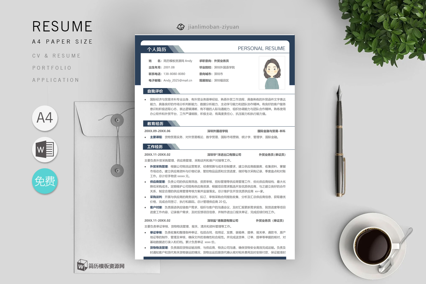 业务管理「精选3篇」