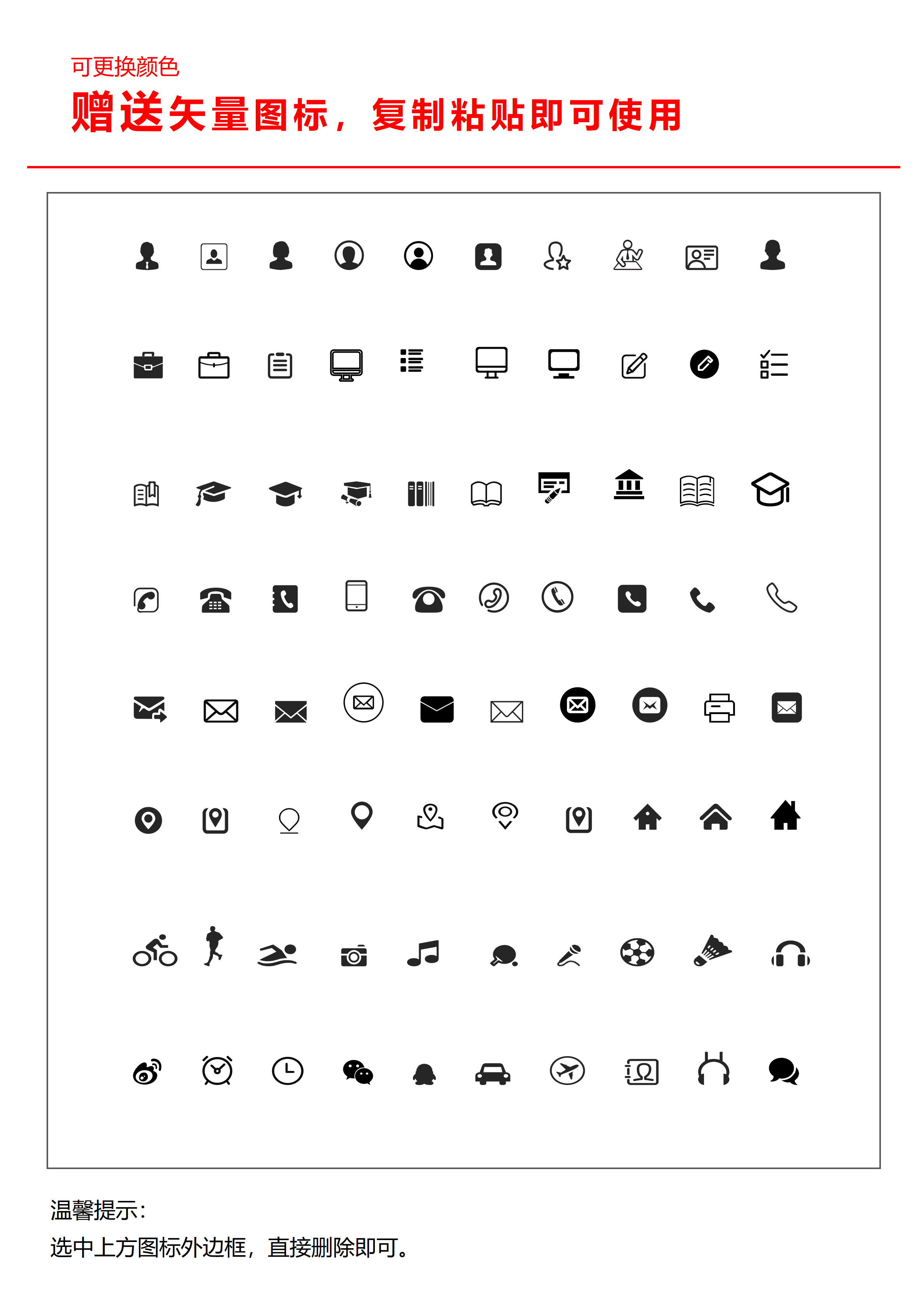 SYY-00084蓝色简约财务岗位1-3年工作经验求职简历/