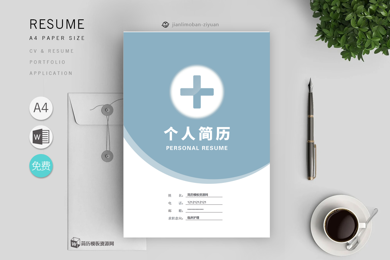 财务工作「7篇」