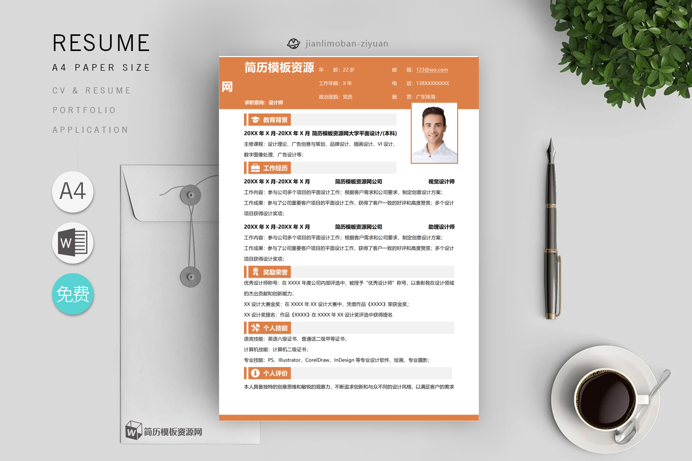 医学检验(精选2篇)