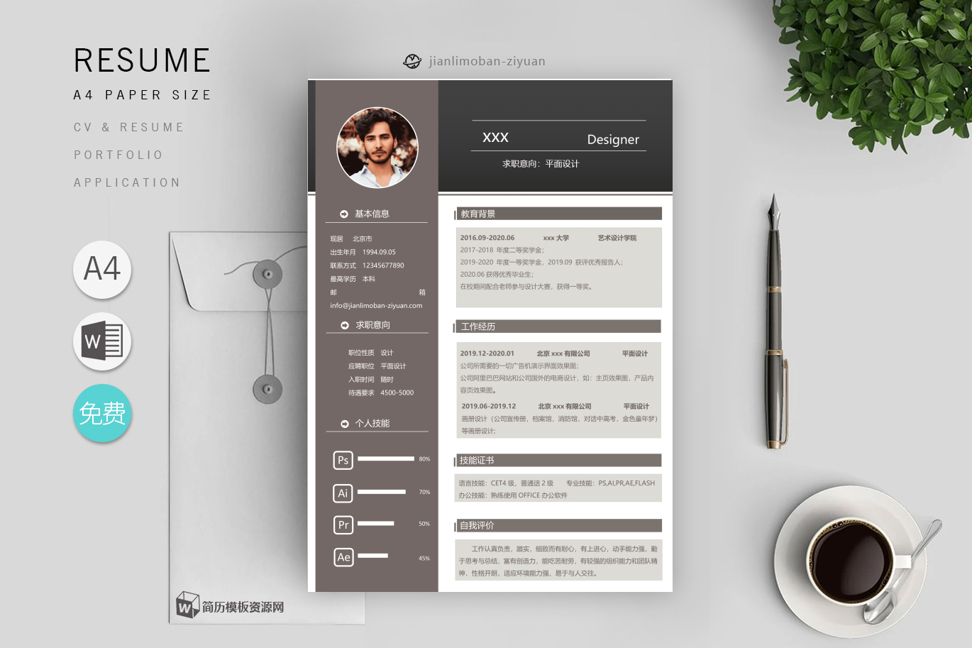 CAD制图(优秀3篇)