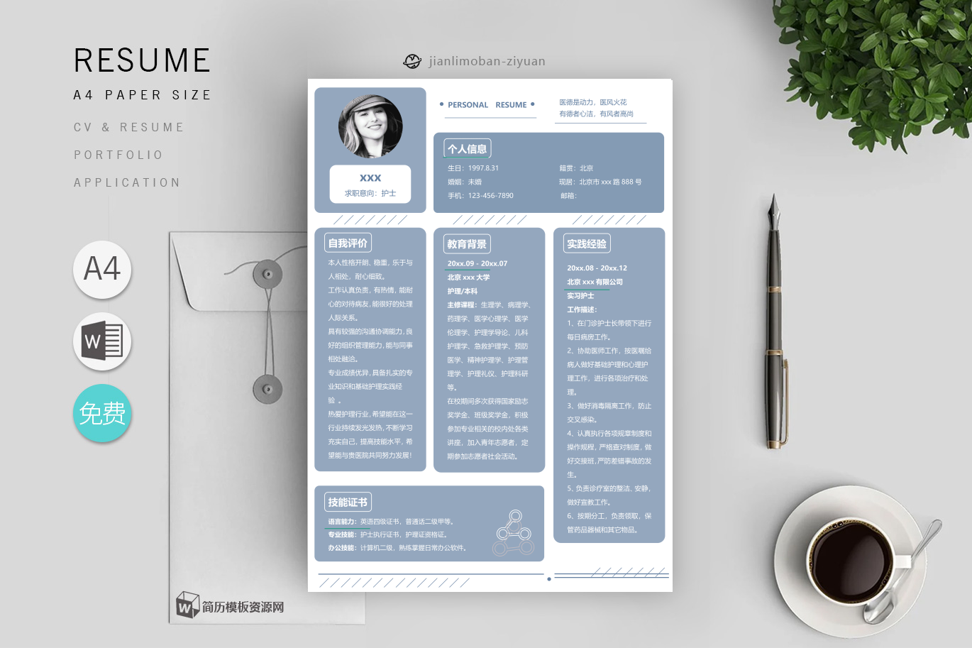 计算机相关「精选6篇」