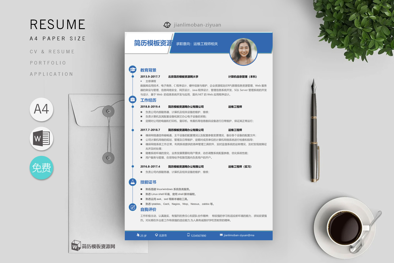 策划专员「精选8篇」