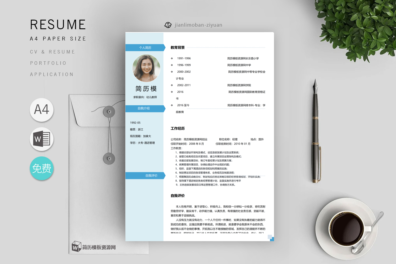 IT技术支持(3篇)