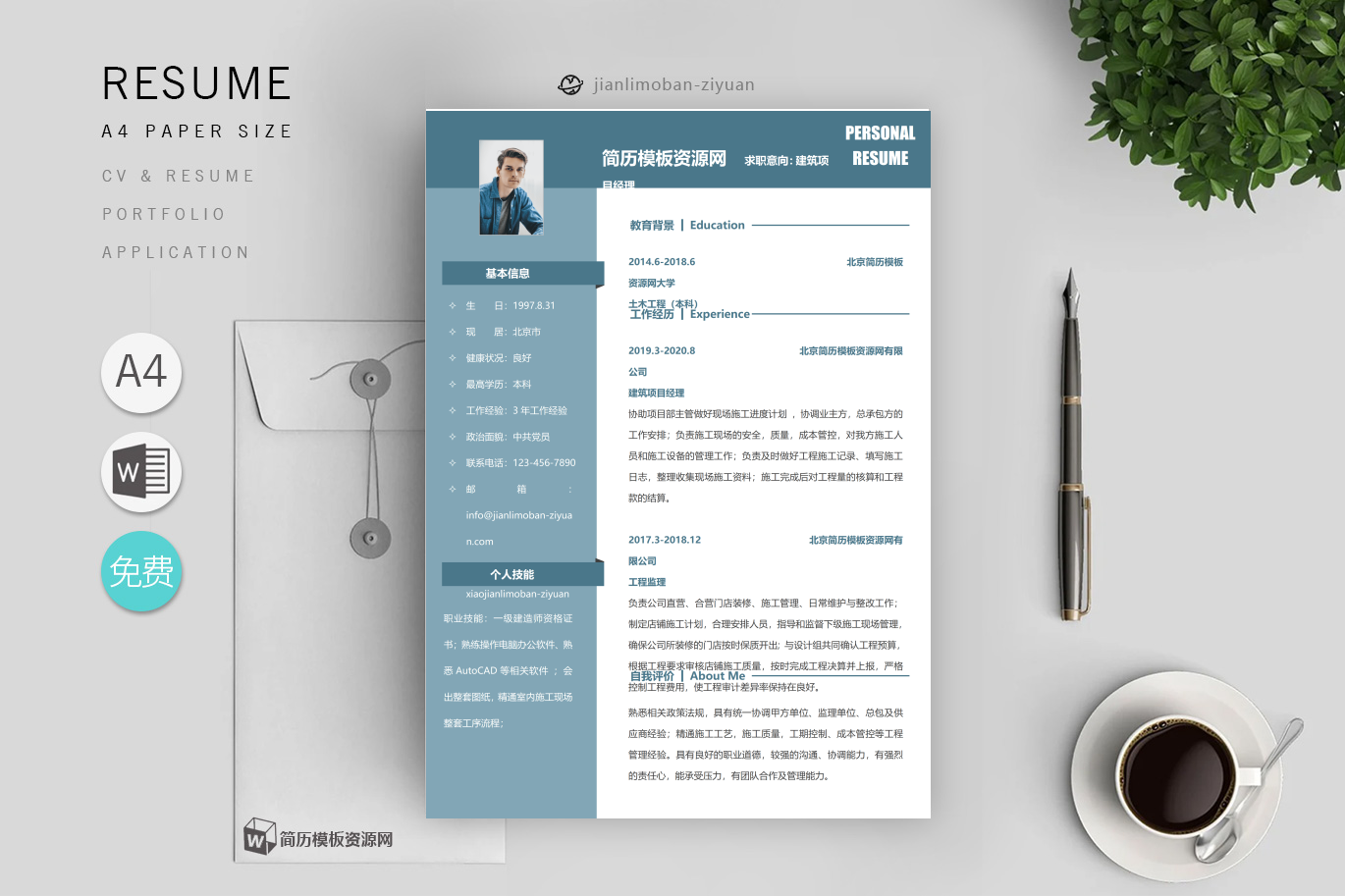 管理员「优秀3篇」