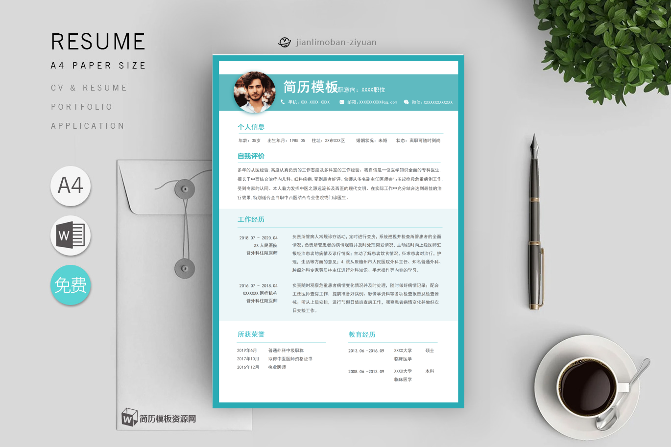 机械制造(优秀2篇)