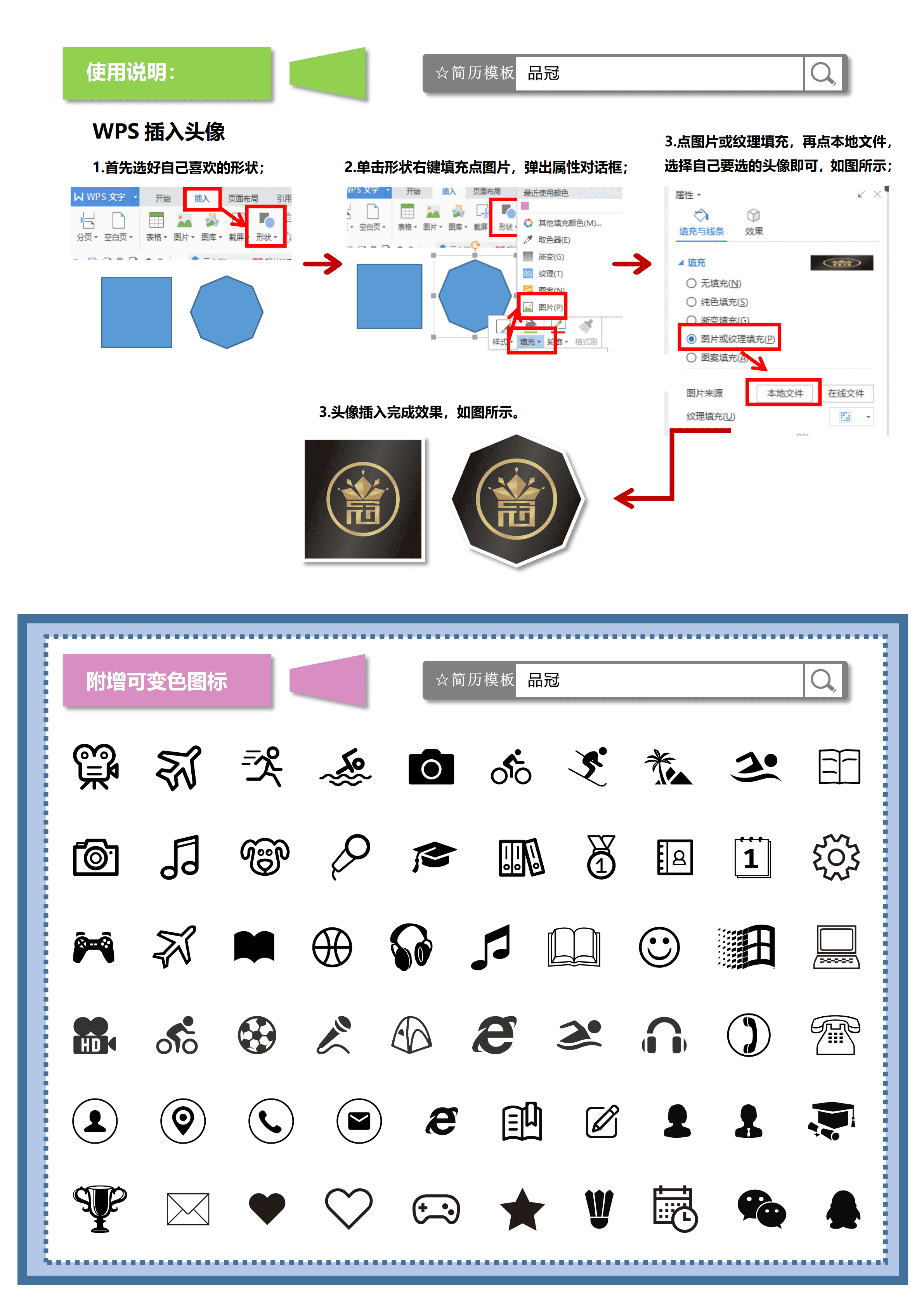 ELSY-0138校招新媒体运营应届生简历模板/