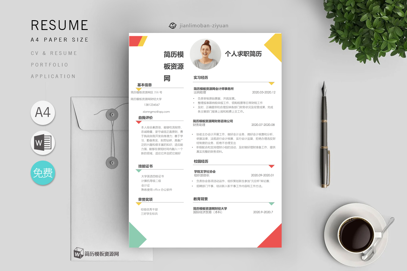 服装设计(精选5篇)