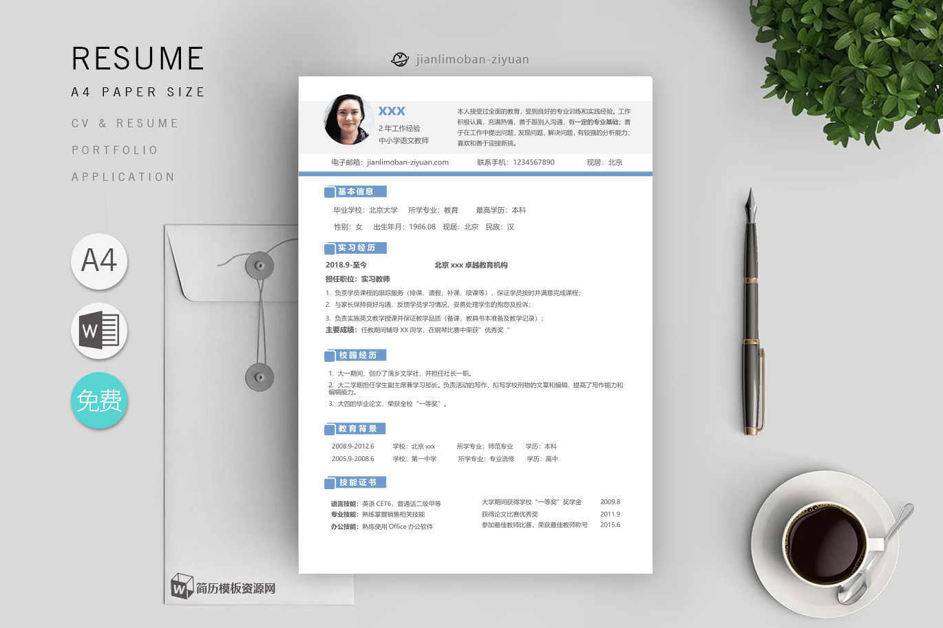 仓储管理「精选3篇」