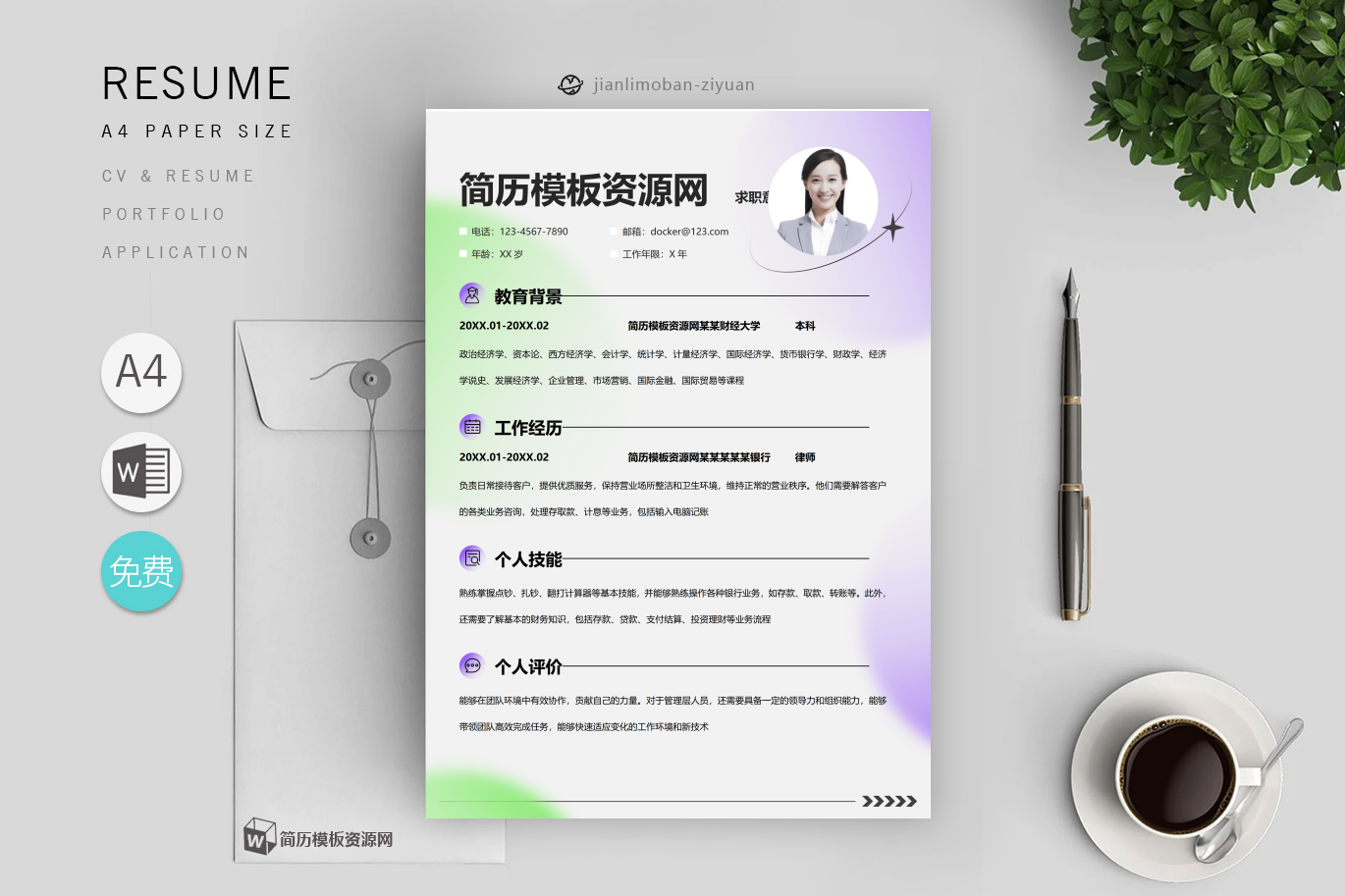 检验科(精选4篇)