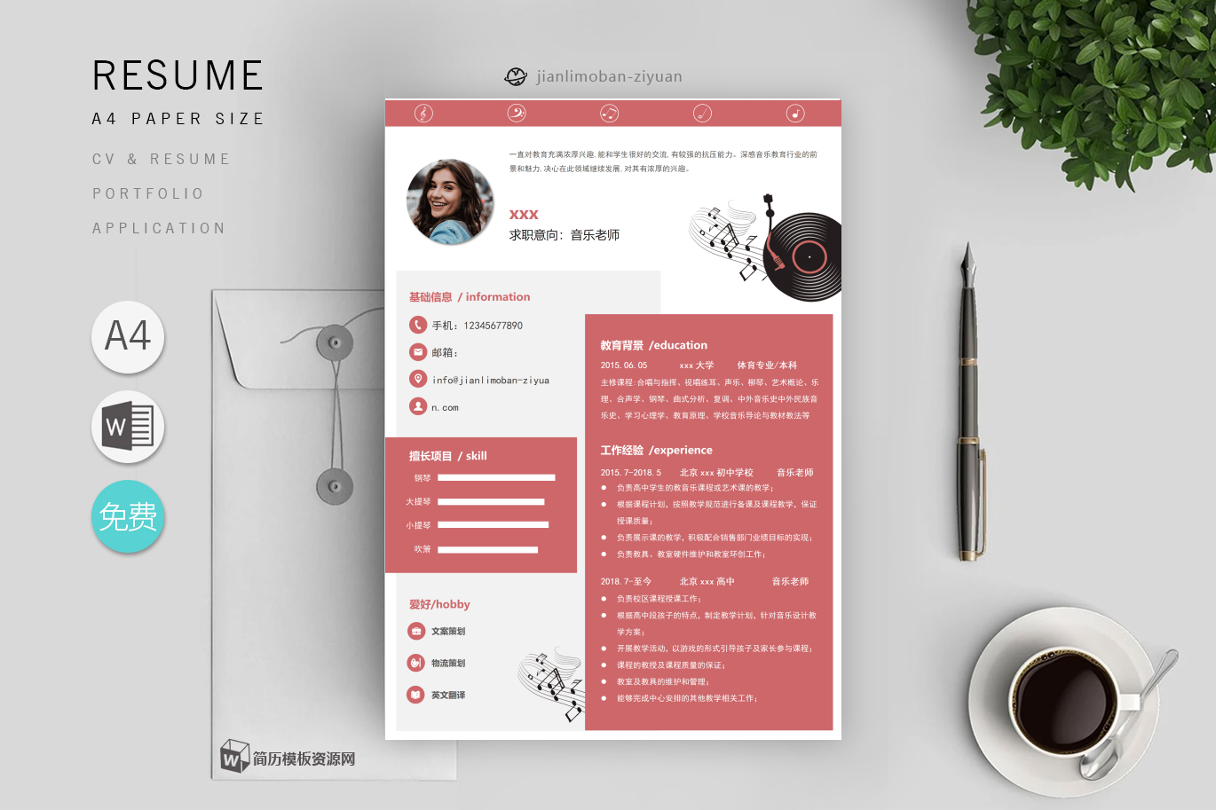 暖通工程师「精选4篇」