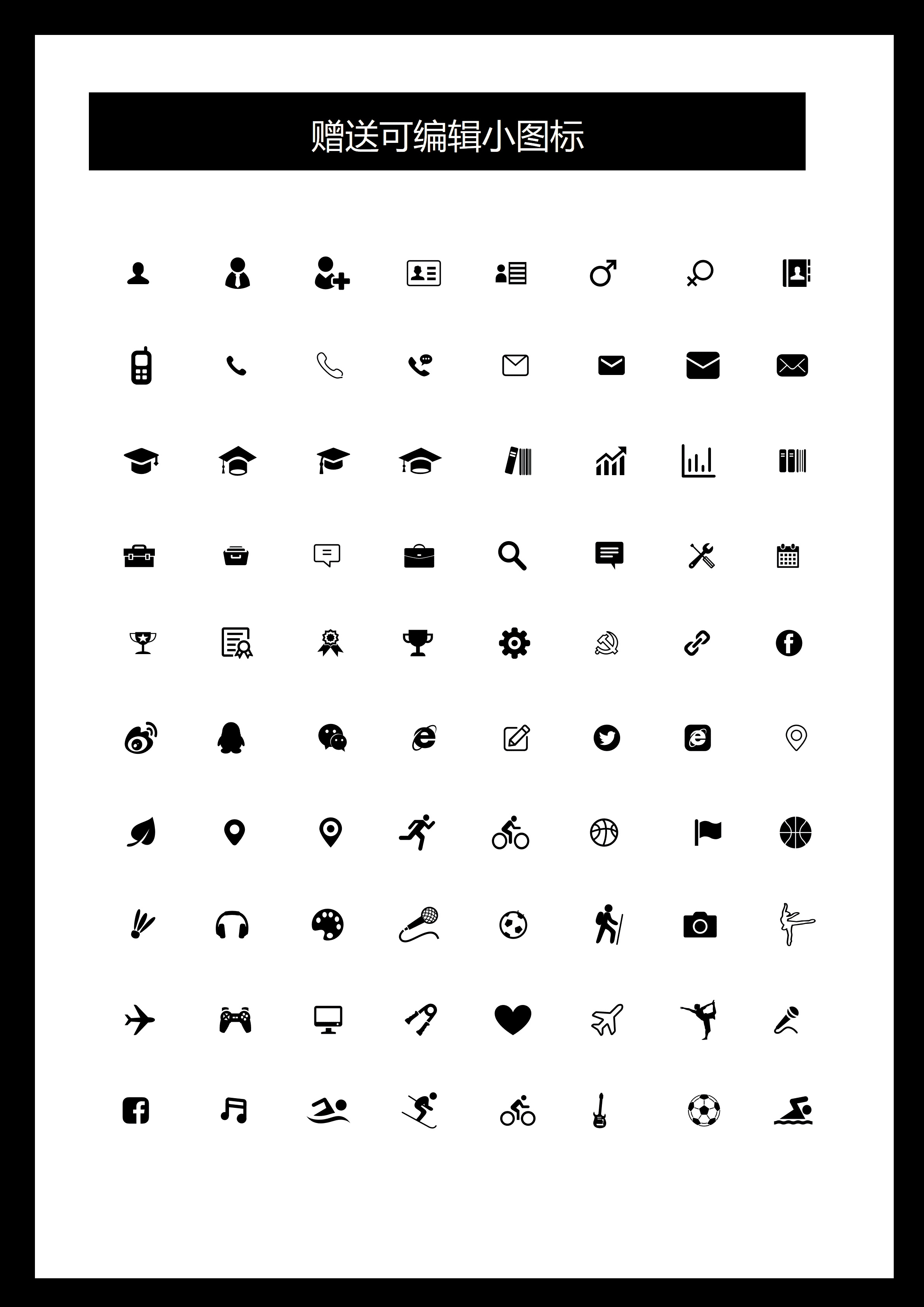 ELSY-0115简约应届生实习医生简历可下载/