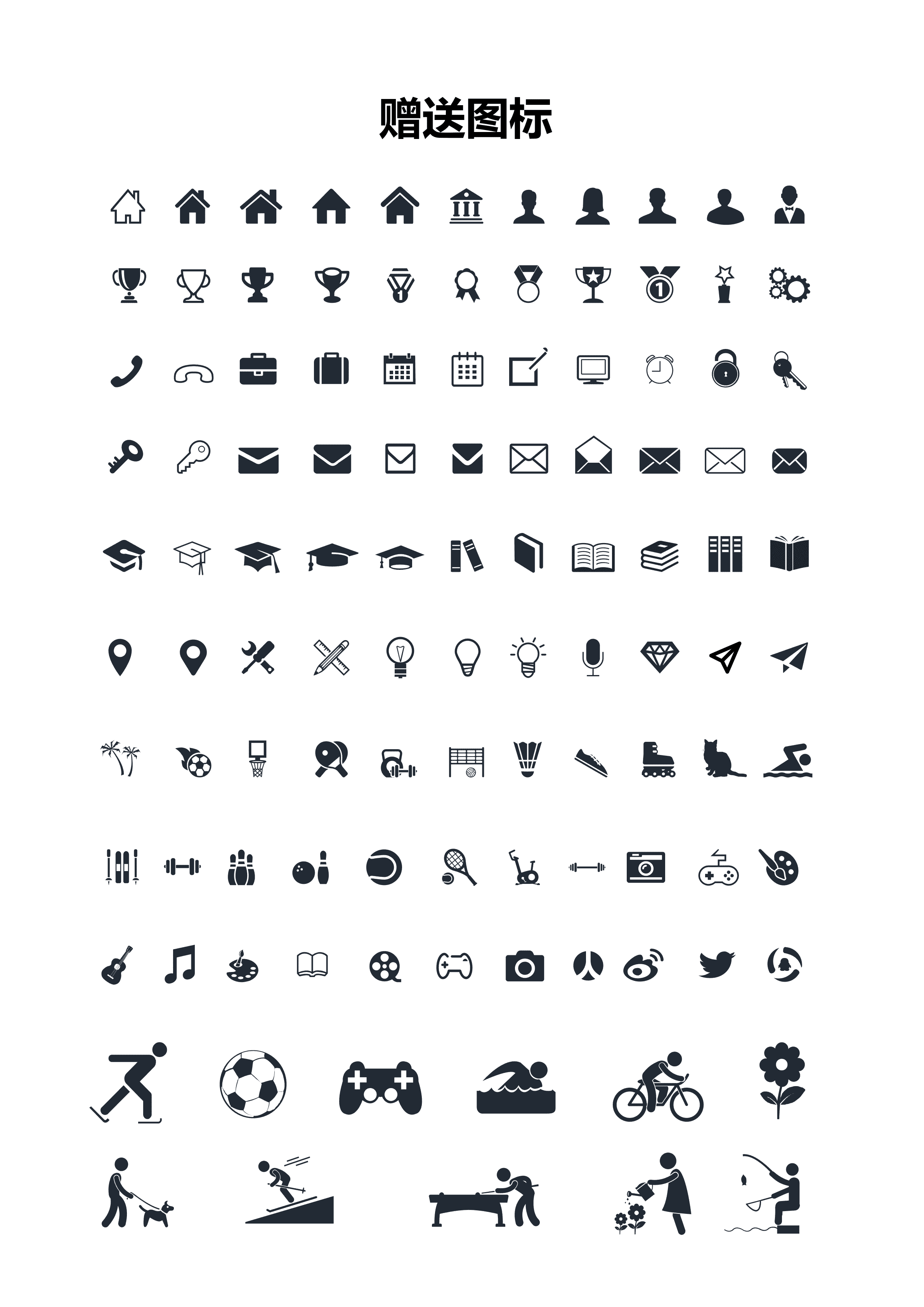 ELSS-041简约黑白人事行政专业简历模板/