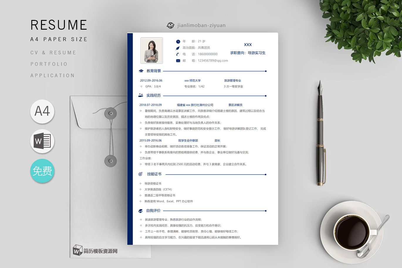电话客服(优秀3篇)