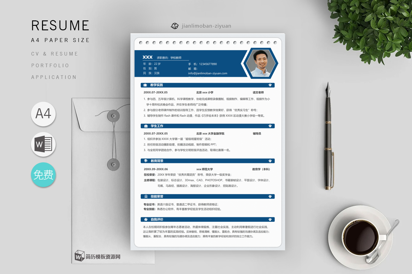 韩语翻译(优秀5篇)