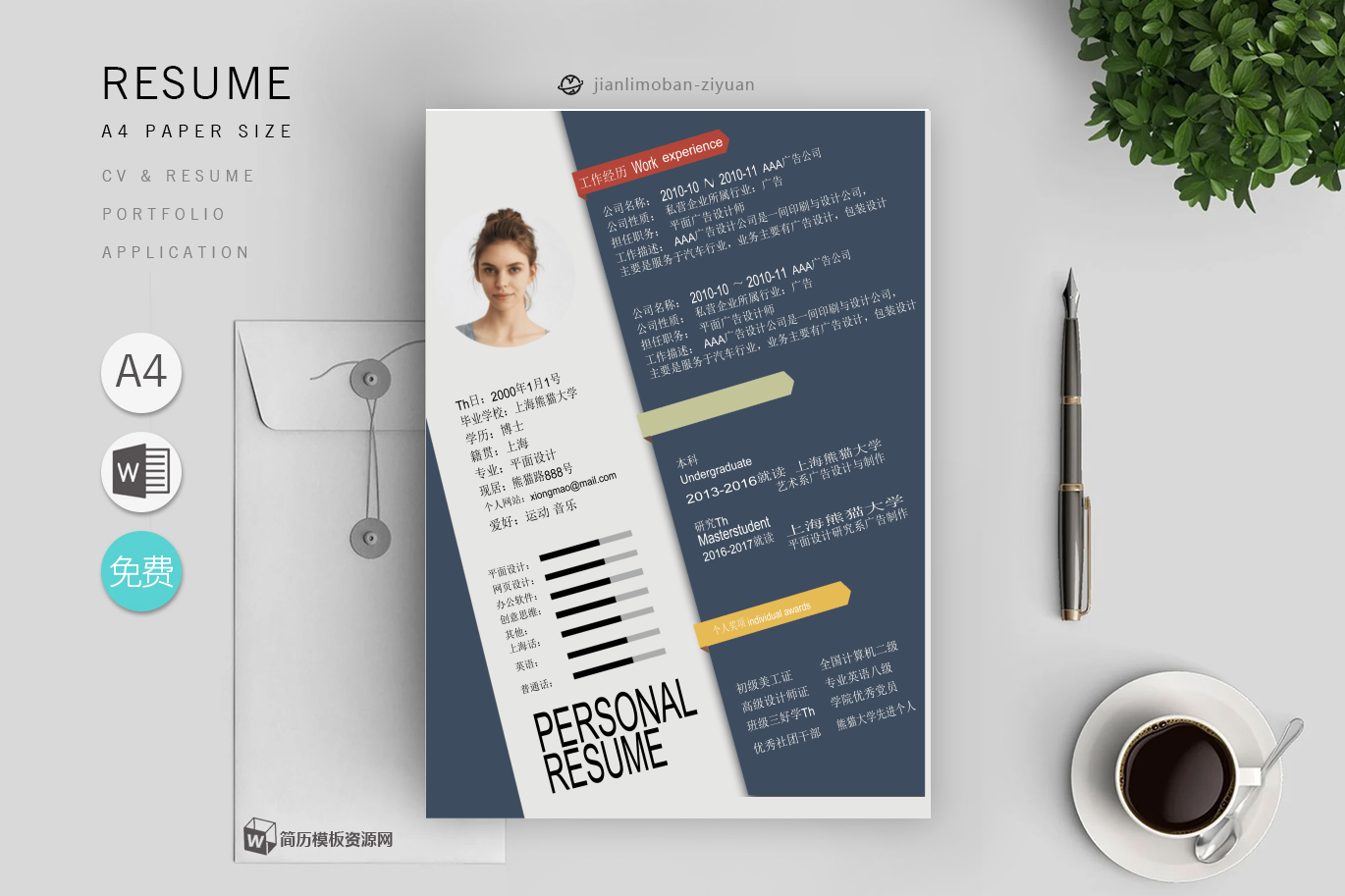 仓库管理员「精选2篇」