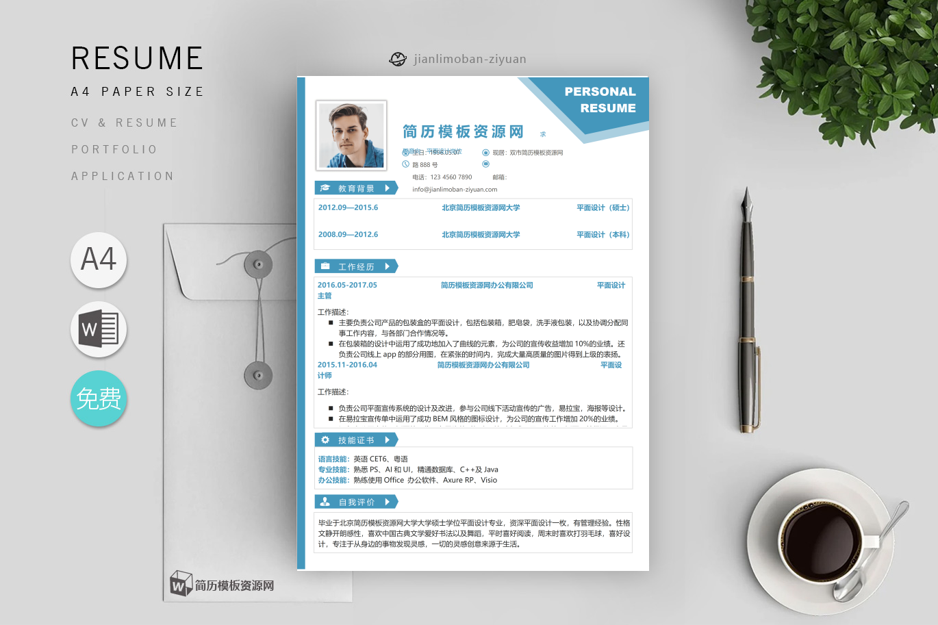 软件测试??软件测试工程师