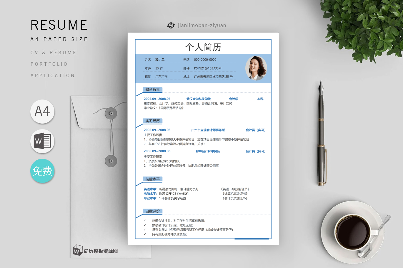 报关员(精选4篇)