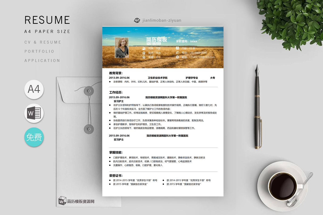 摄像师（面试加分）