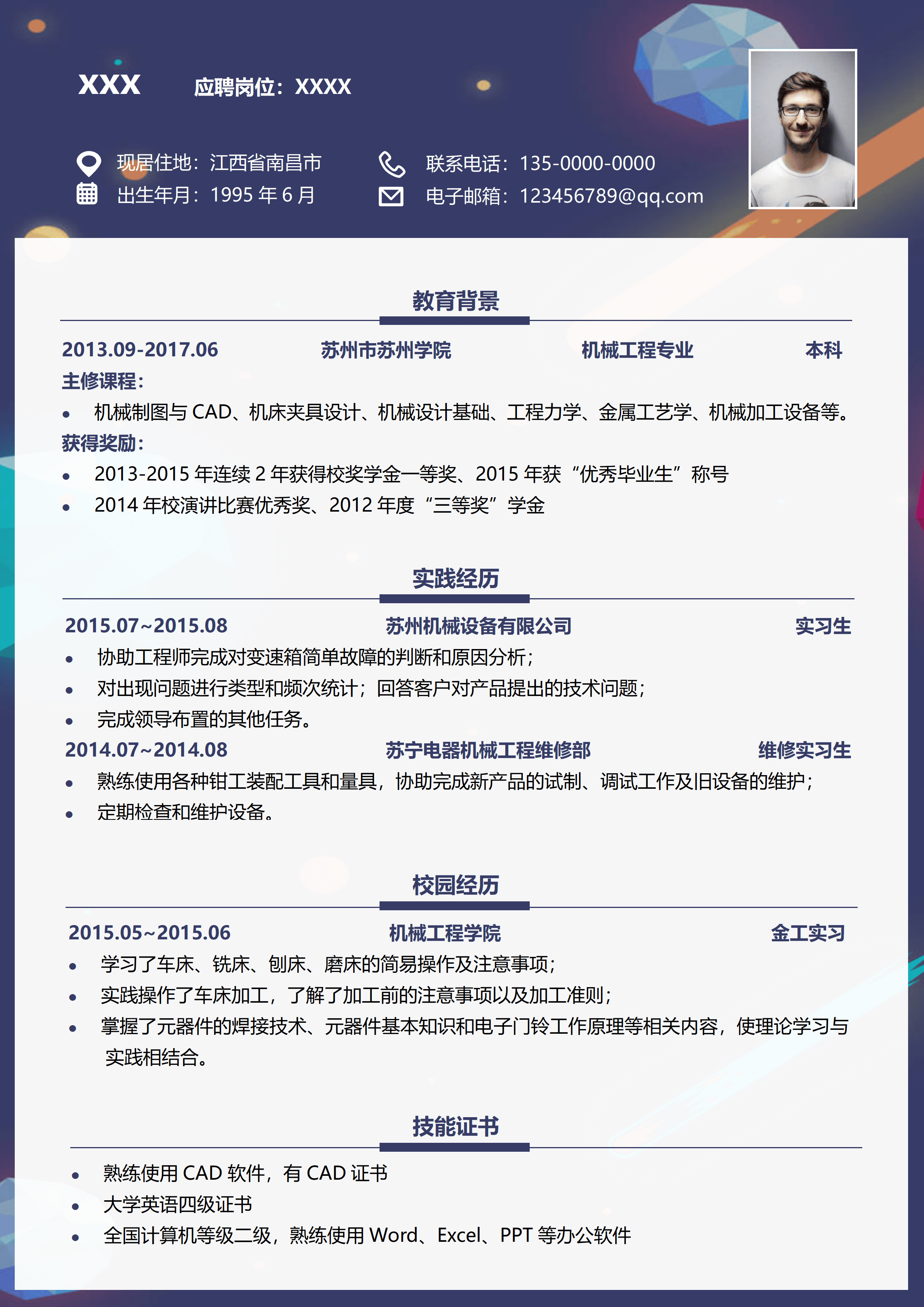 ELSSS-032简约清新个人简历封面与内页模板/