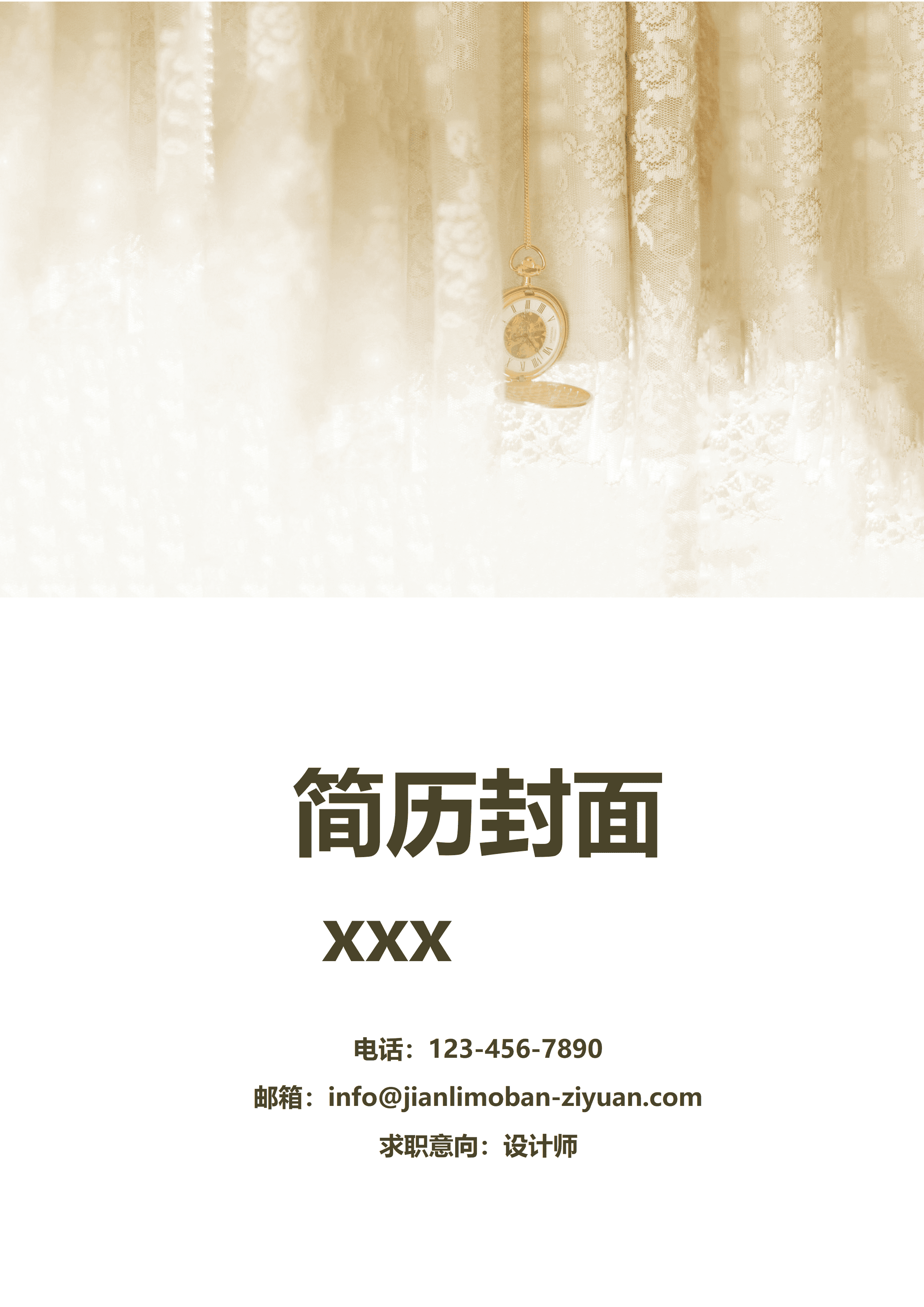 ELWY-2044渐变色风格设计师免费简历封面模板/