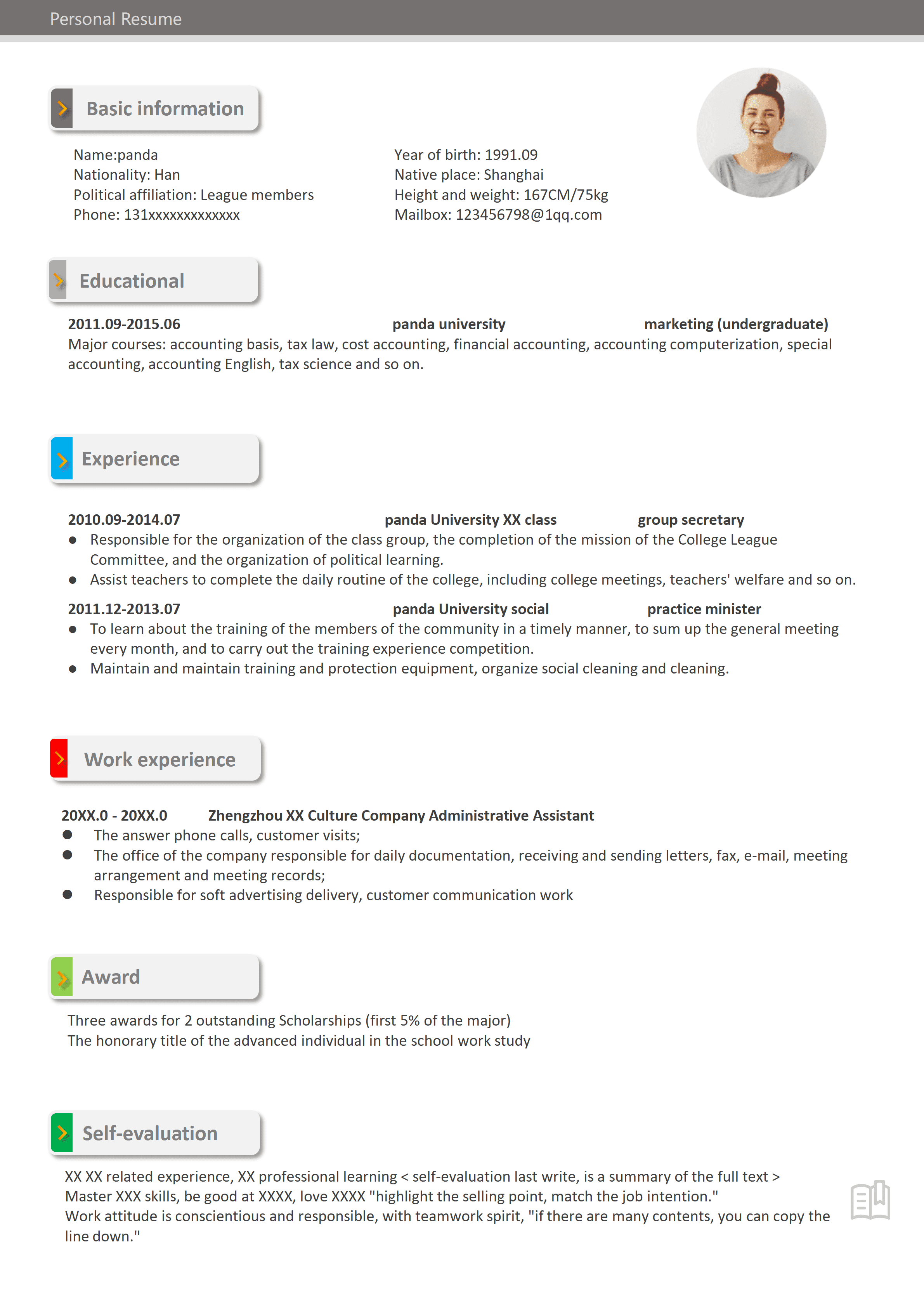 els-6084市场营销专员英文简历免费模板/